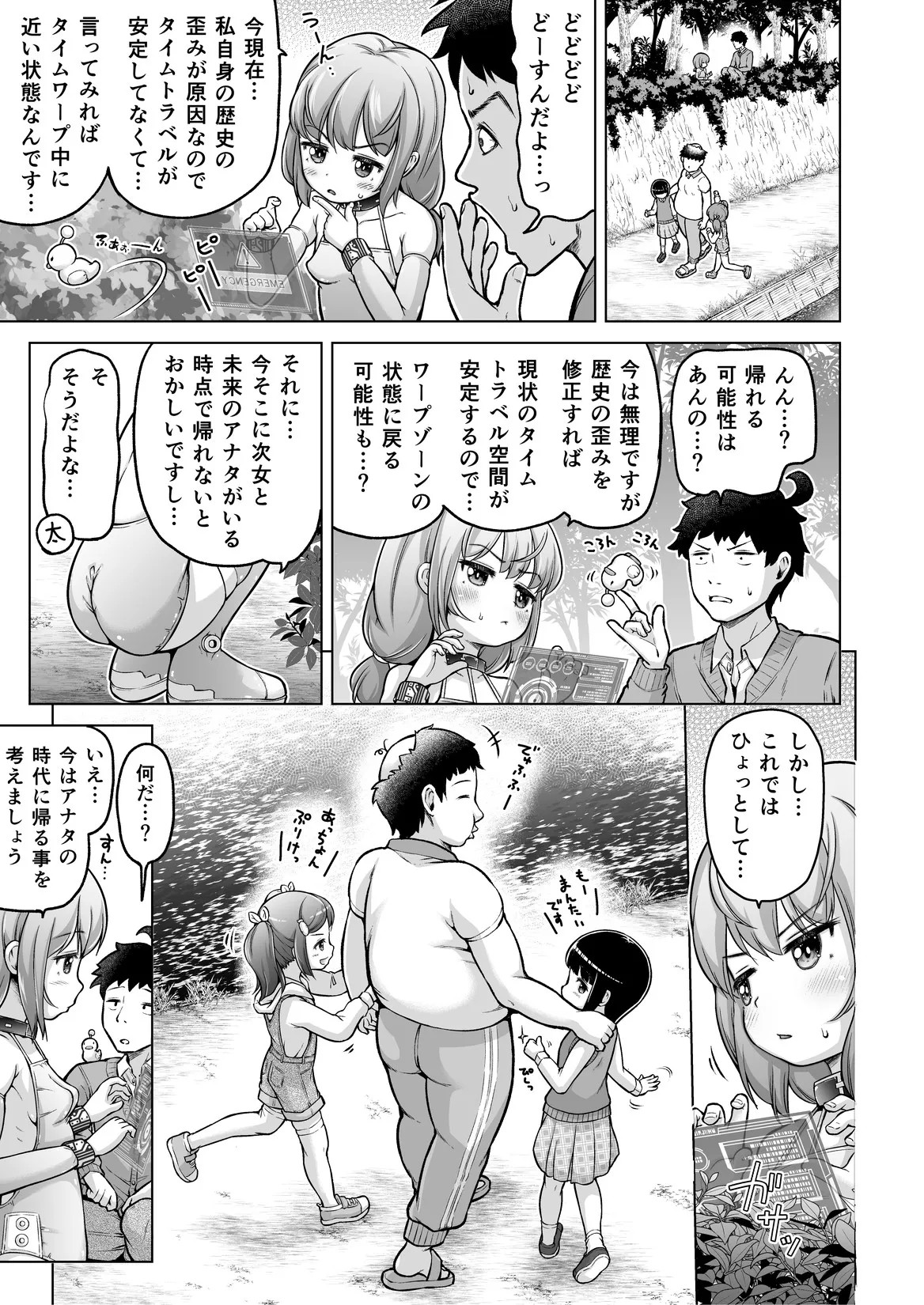 Page 114