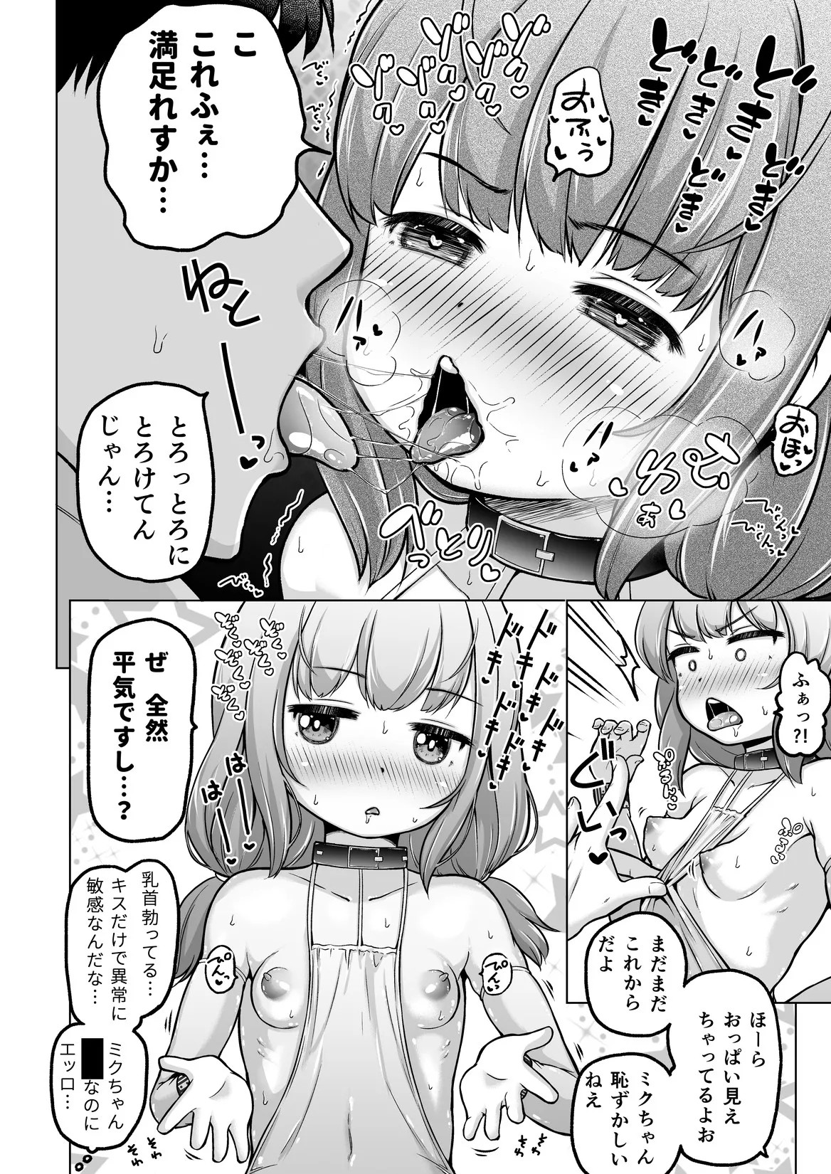 Page 123