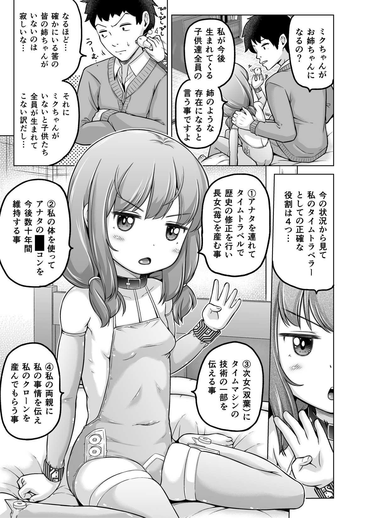 Page 154