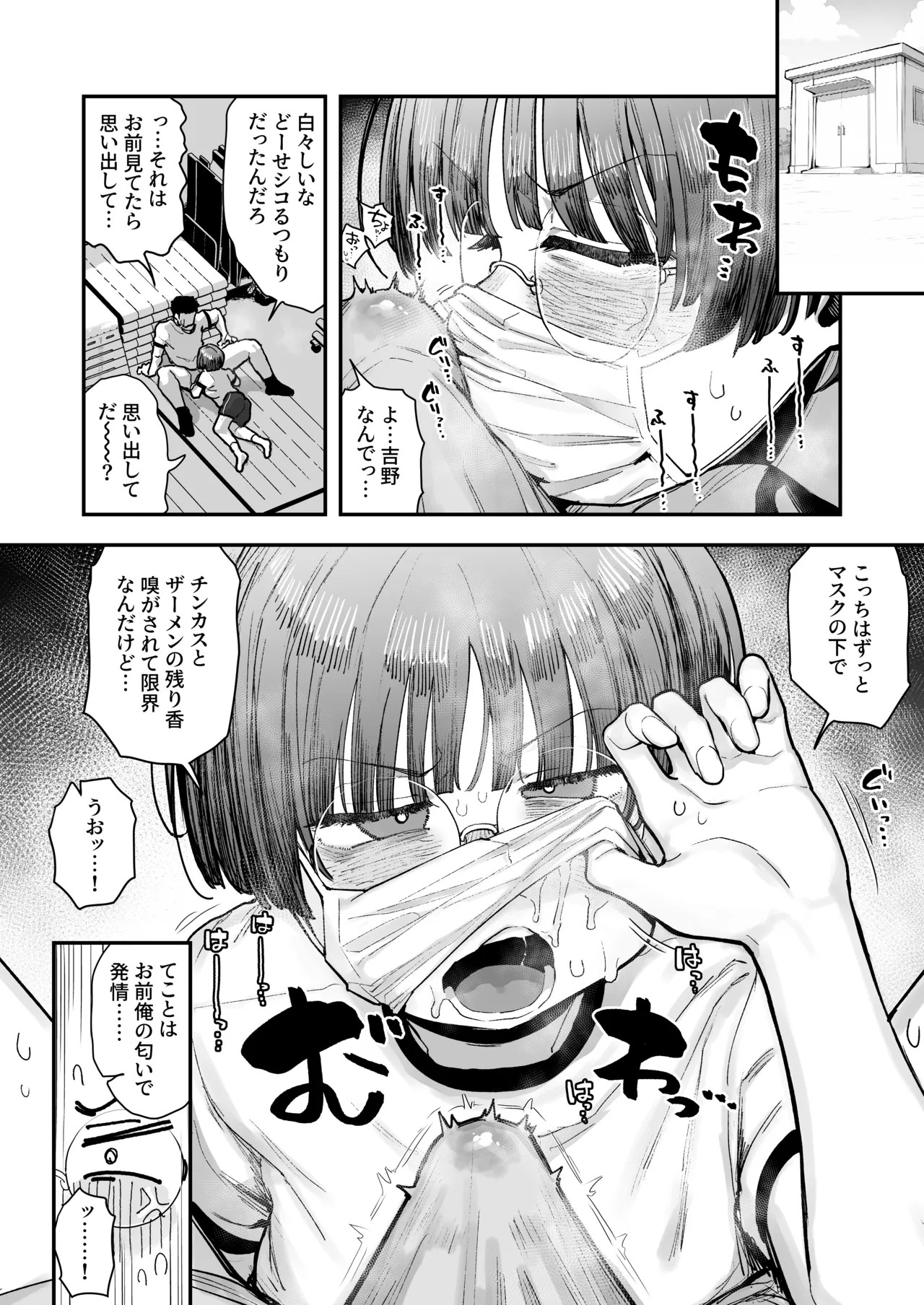 Page 60