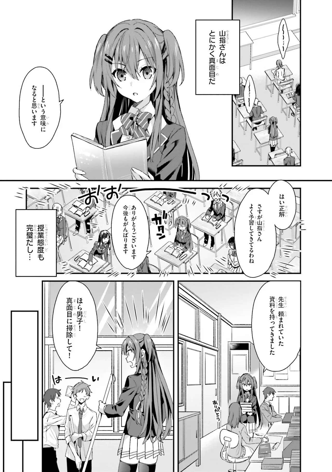 Page 103