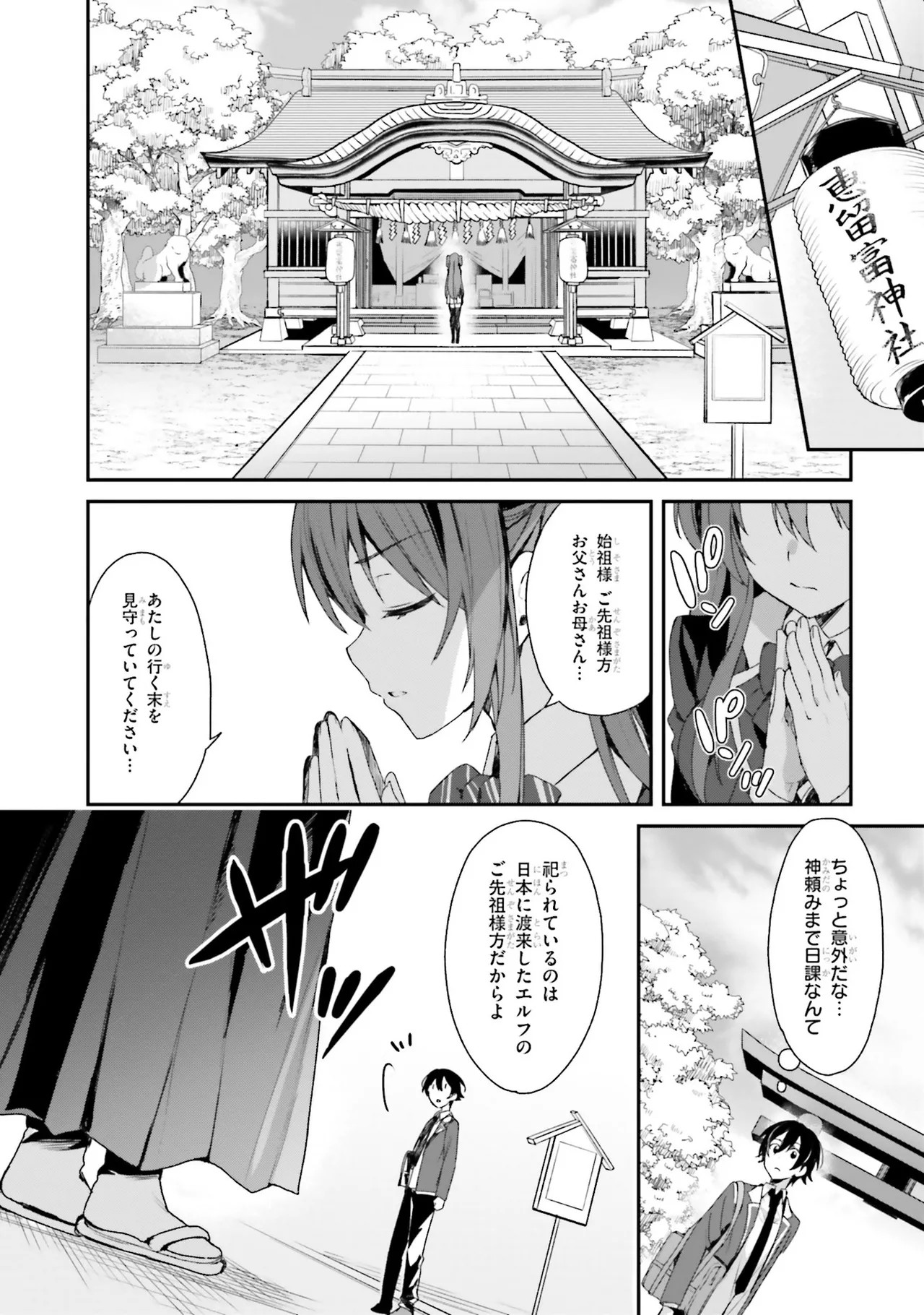 Page 106