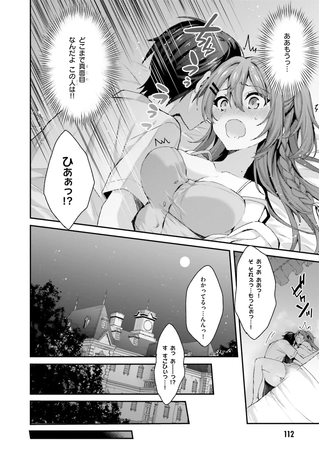 Page 114