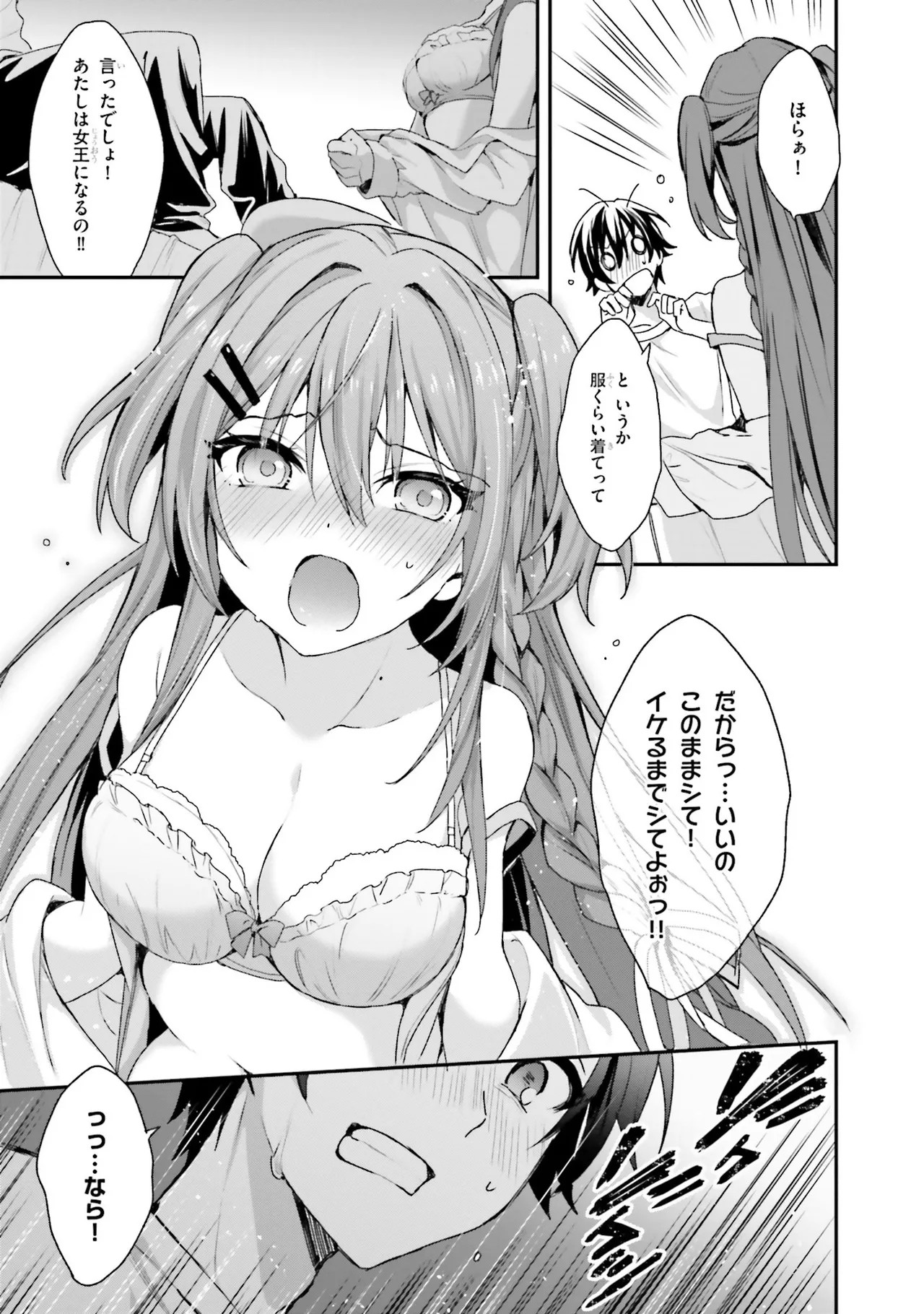 Page 117