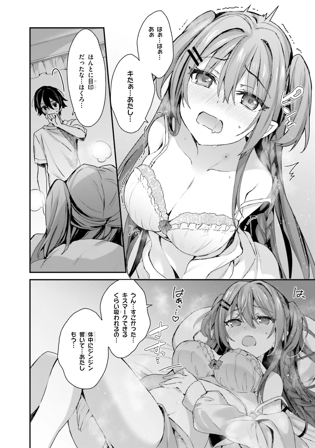 Page 120