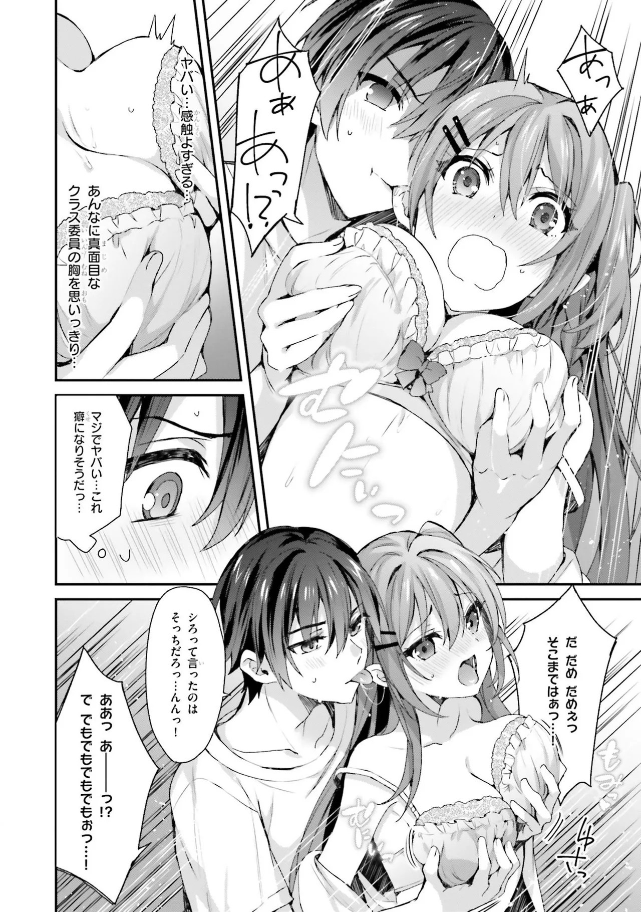 Page 122