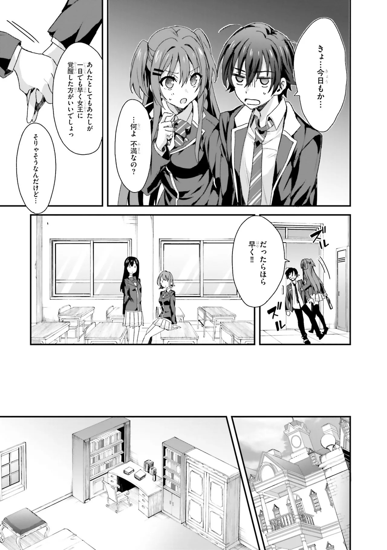 Page 127