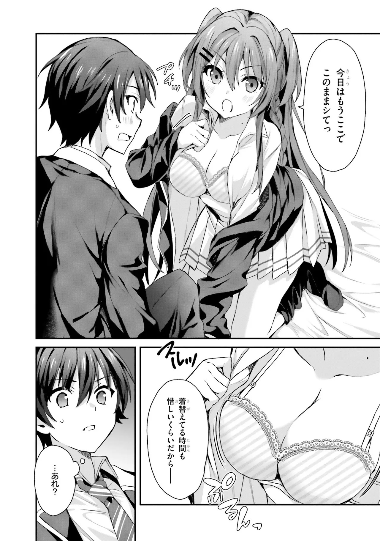 Page 128