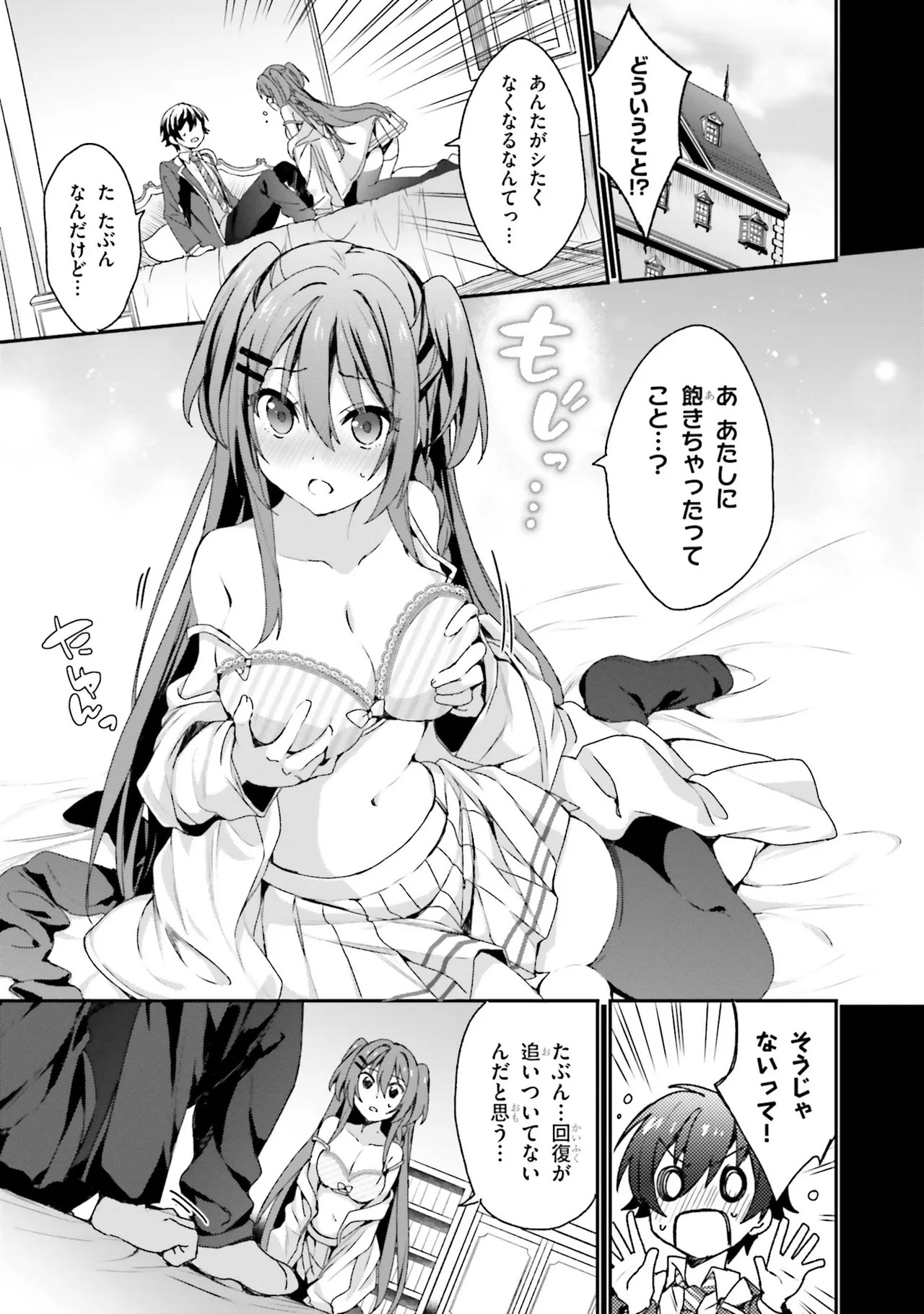 Page 133