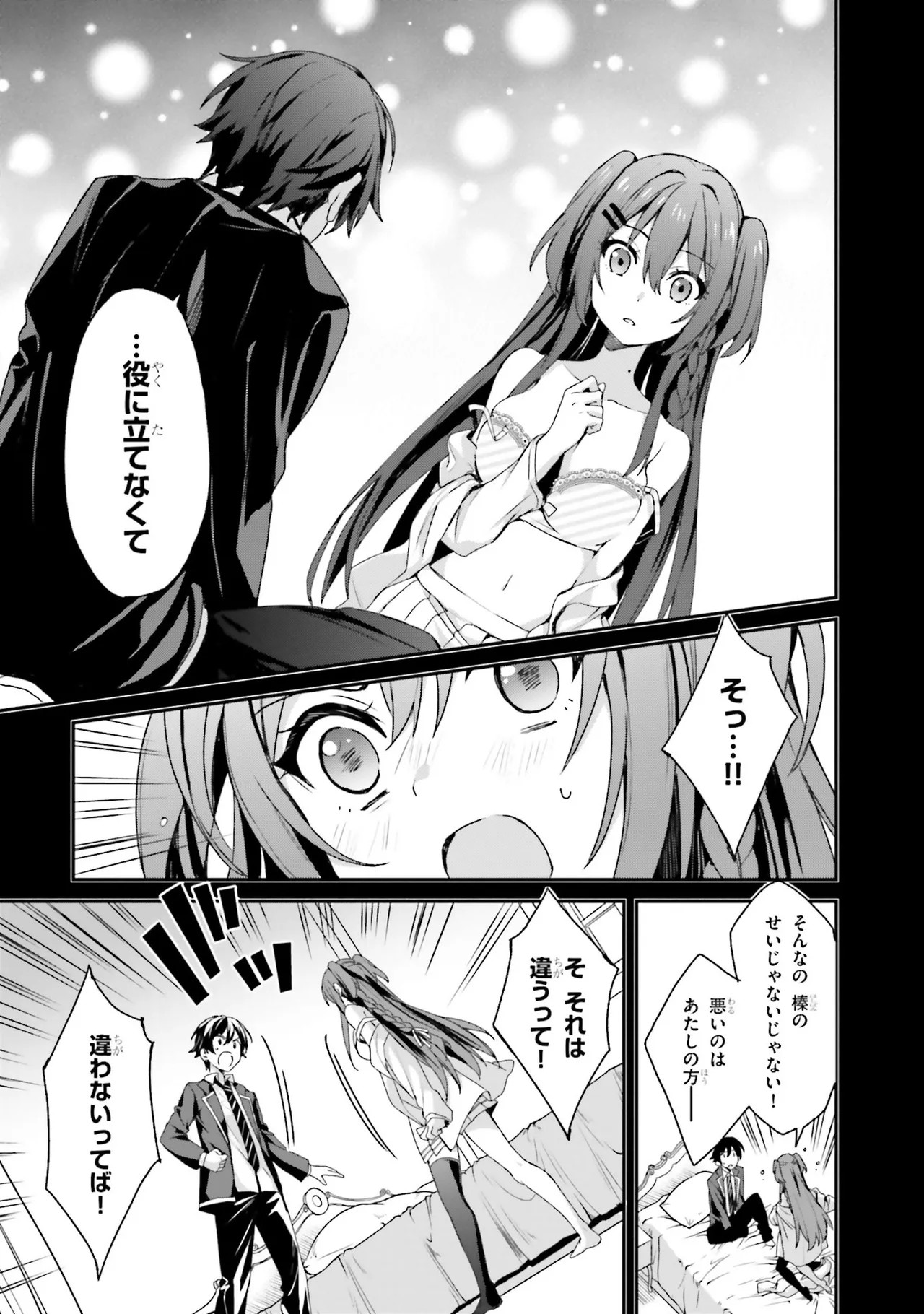 Page 135