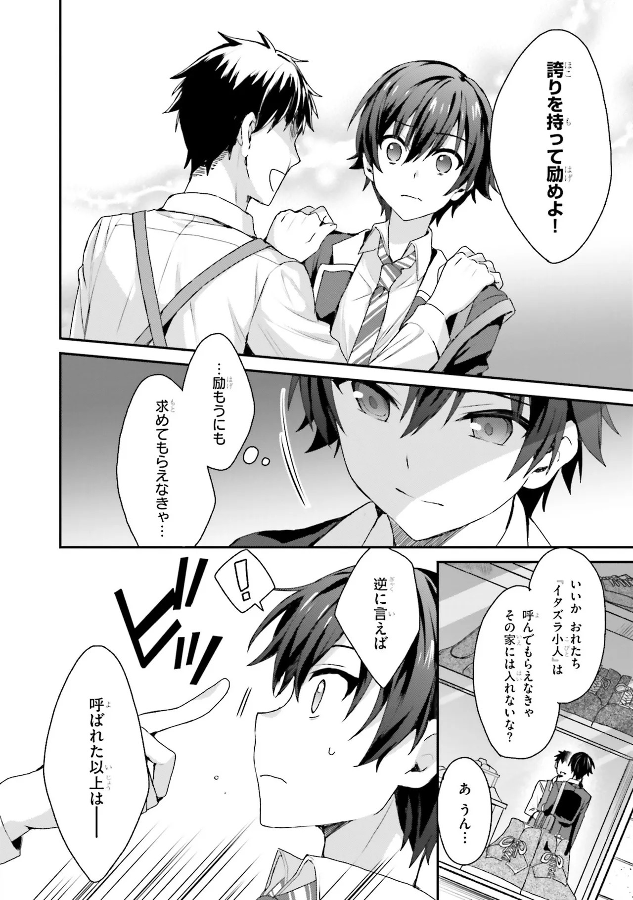 Page 140