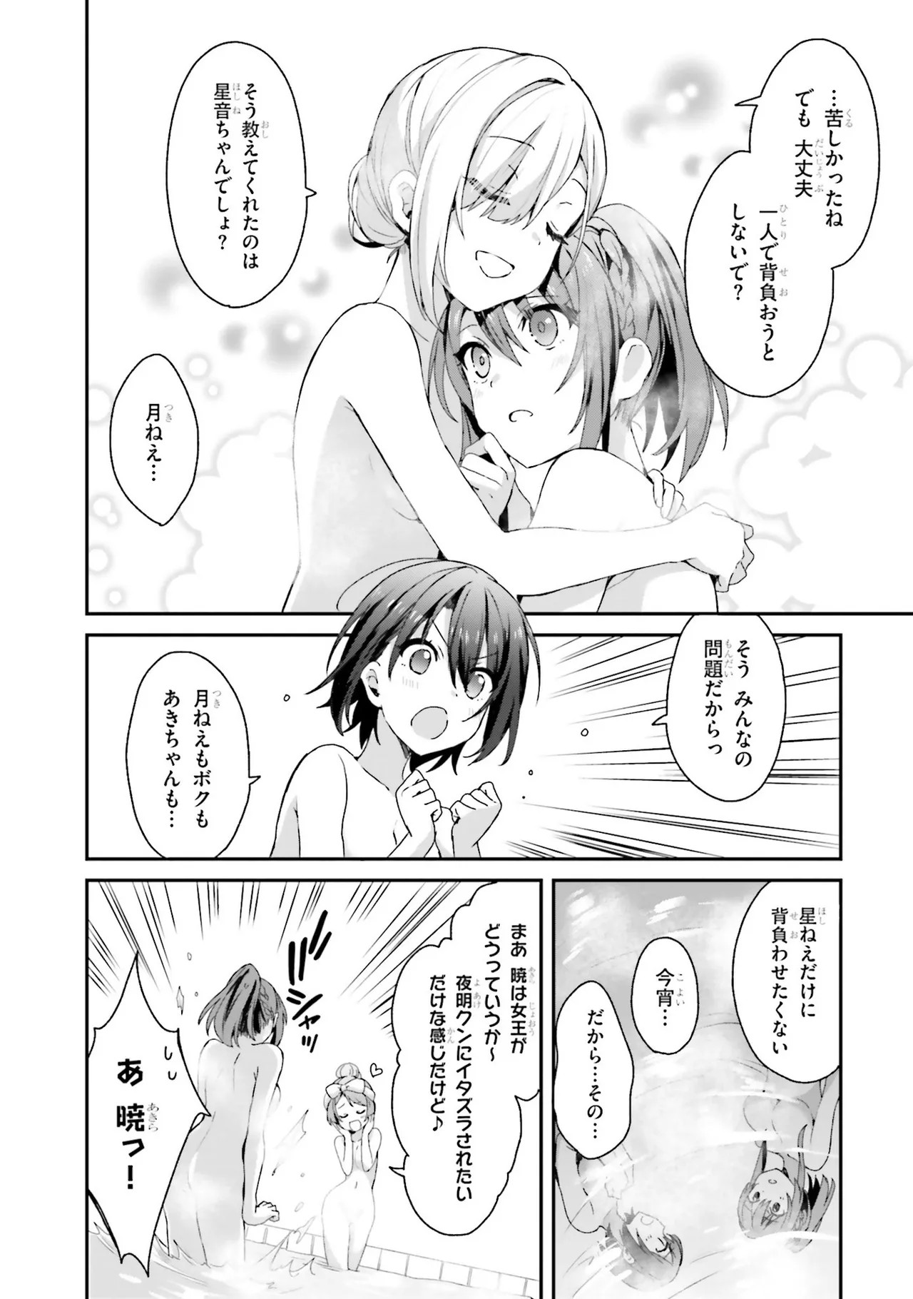 Page 146