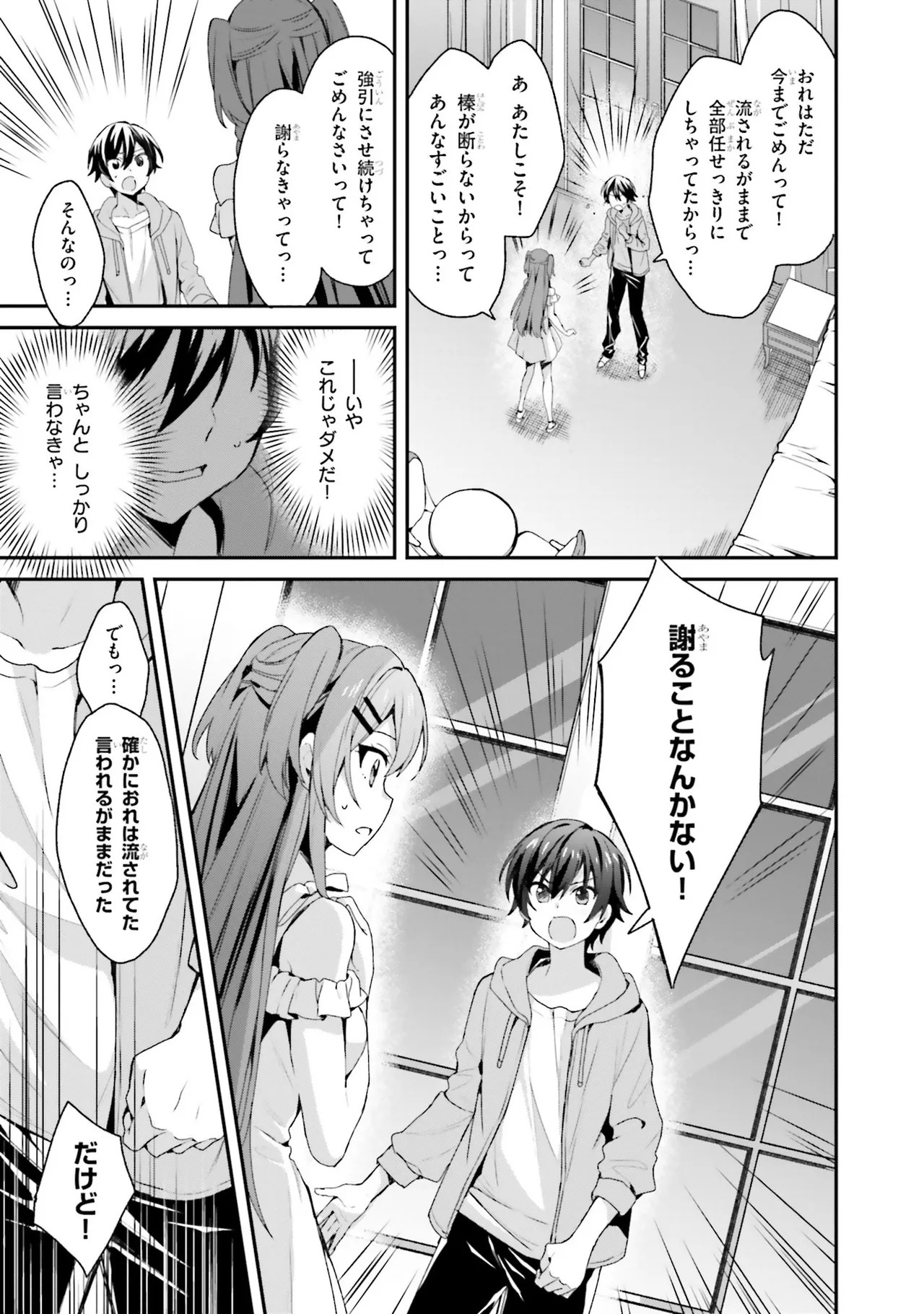 Page 152