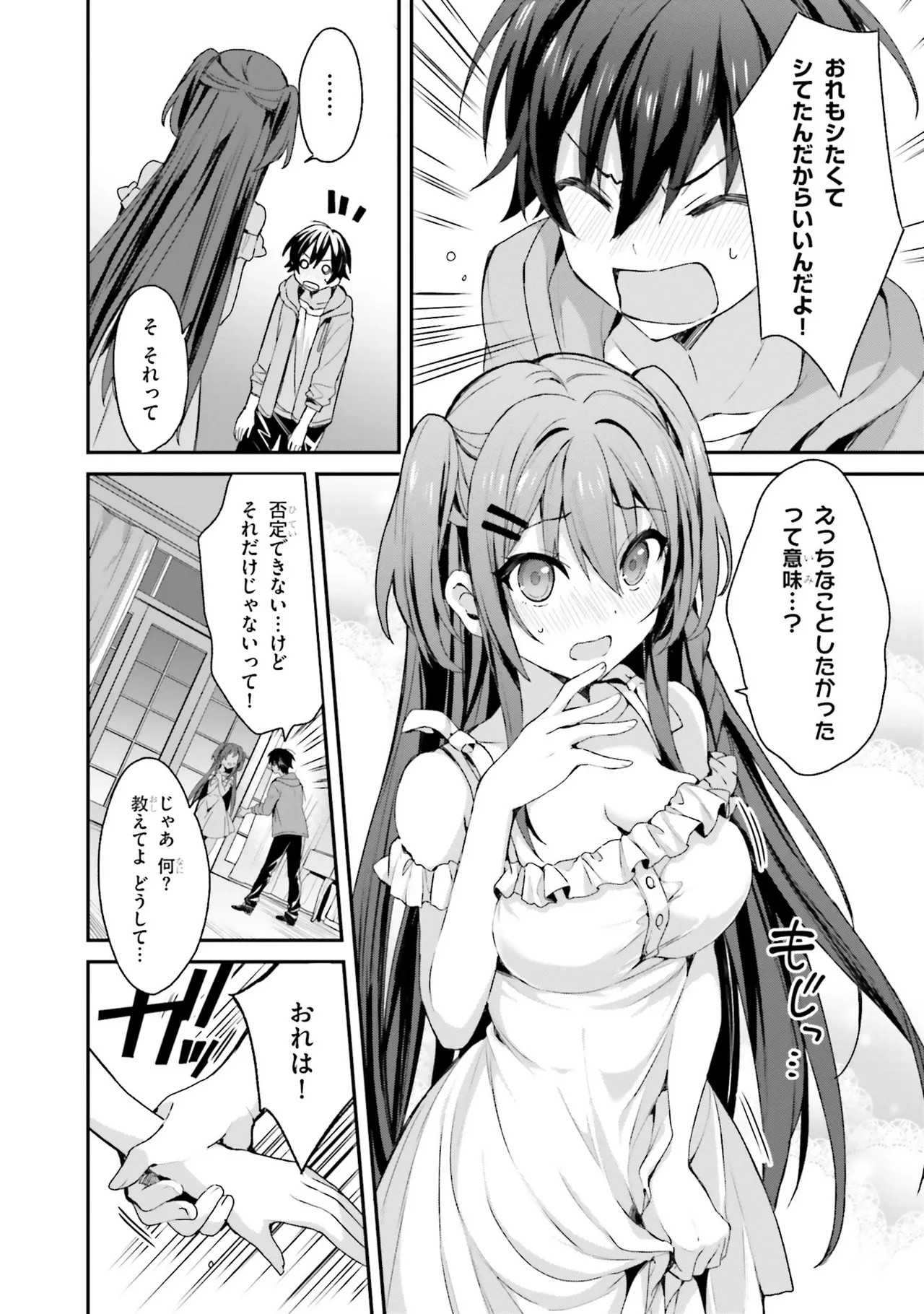 Page 153