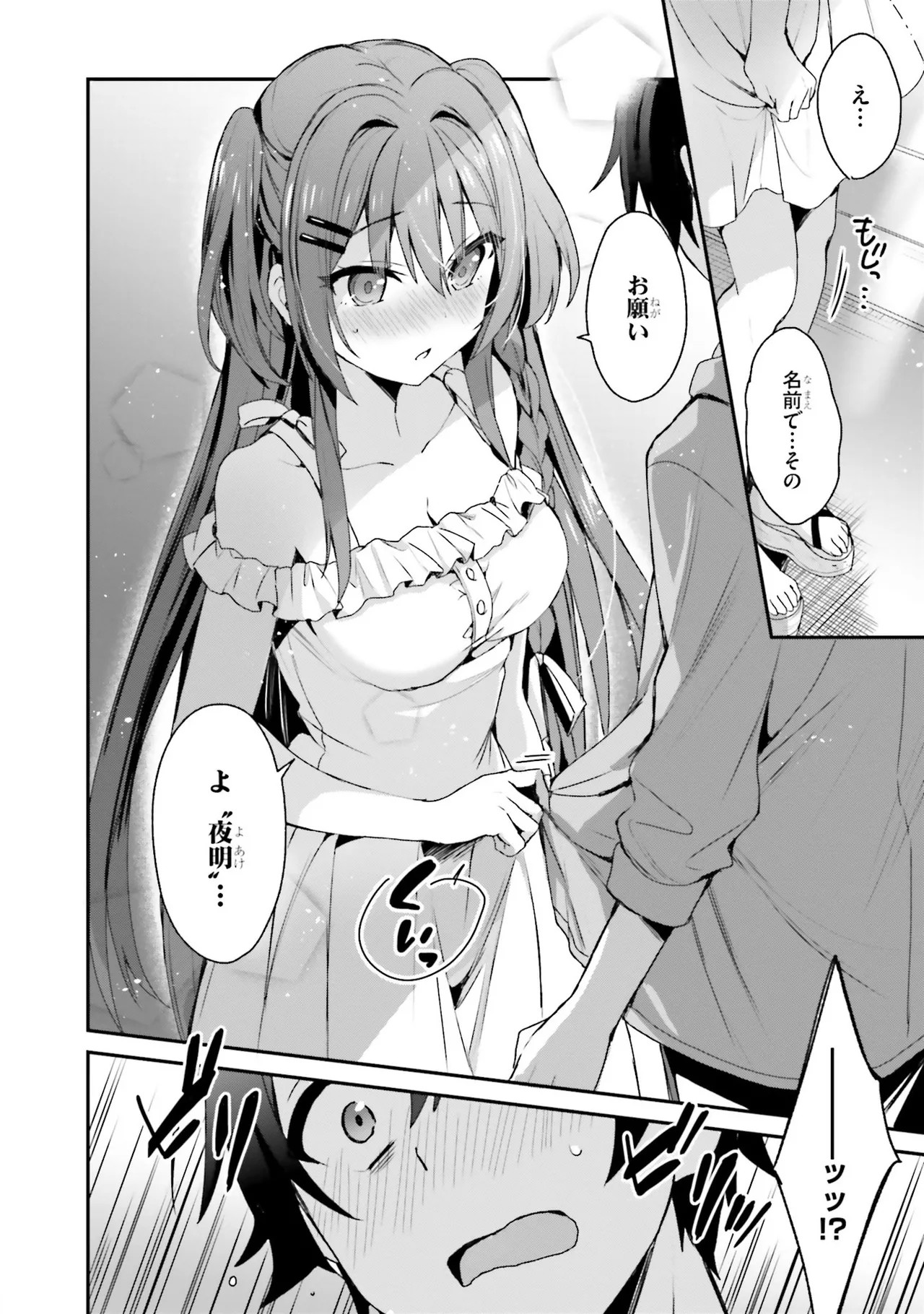 Page 157