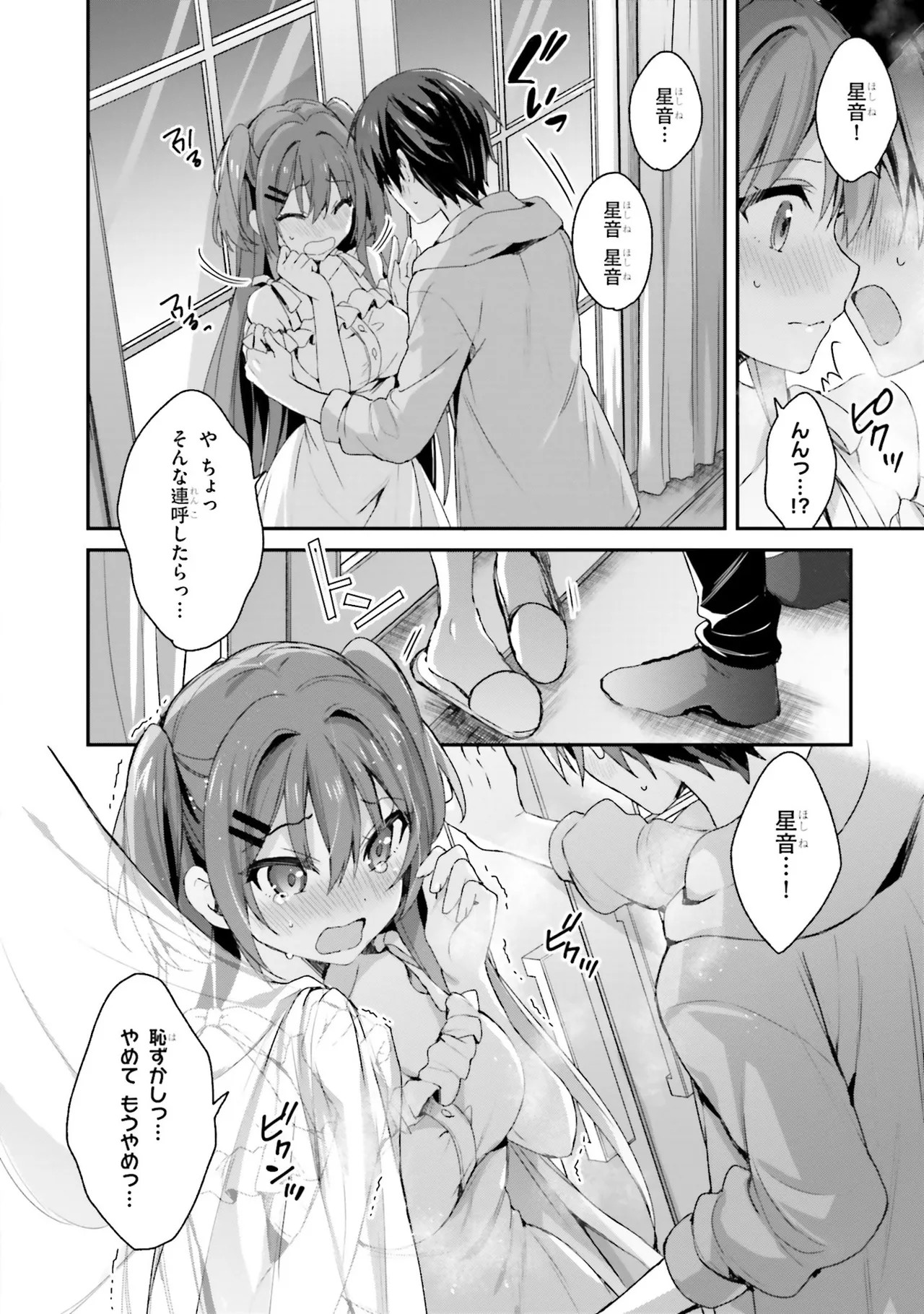 Page 159