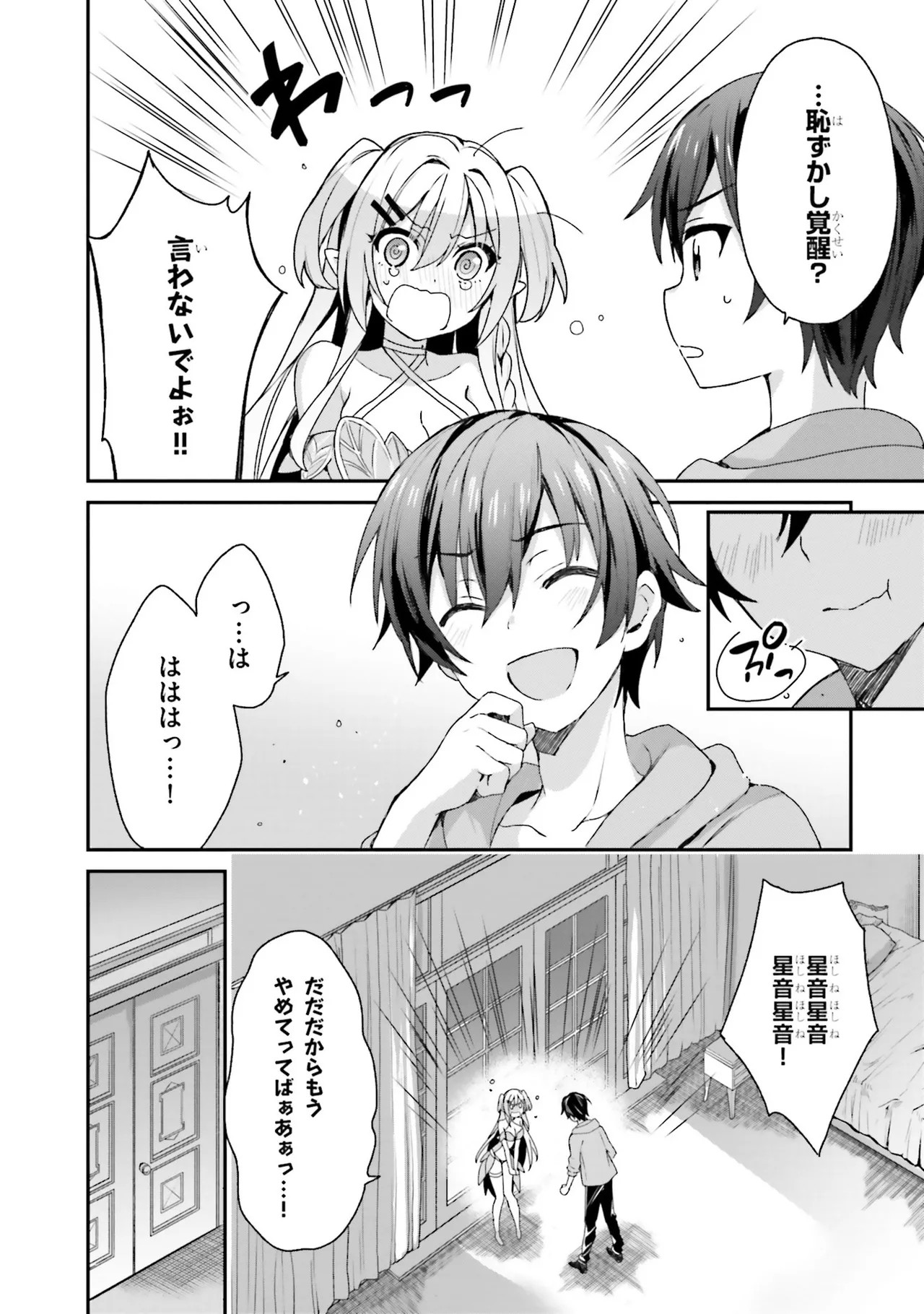 Page 161