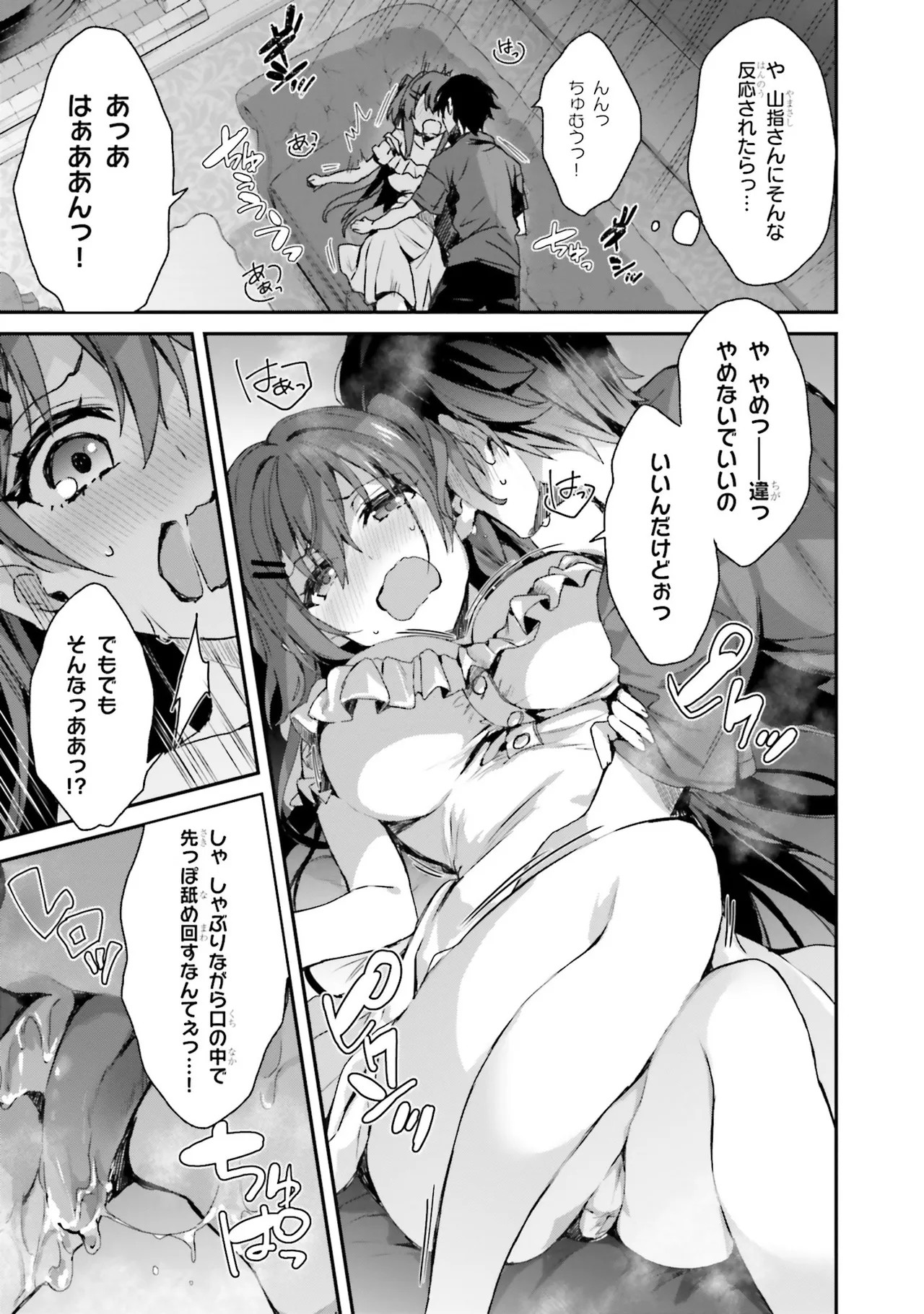 Page 49