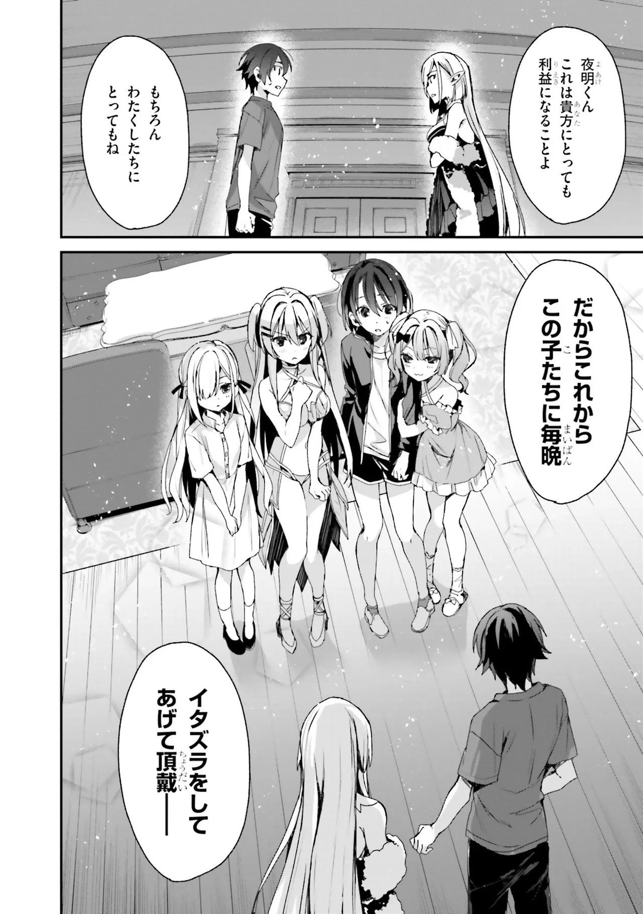 Page 62