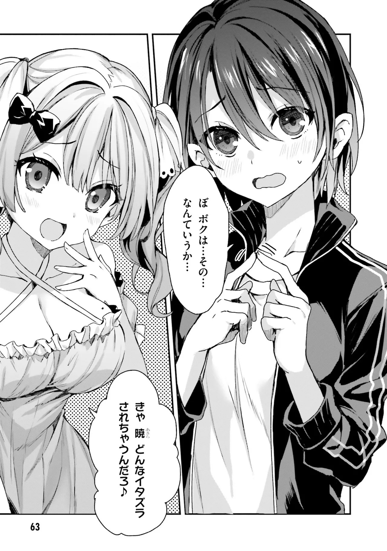 Page 65