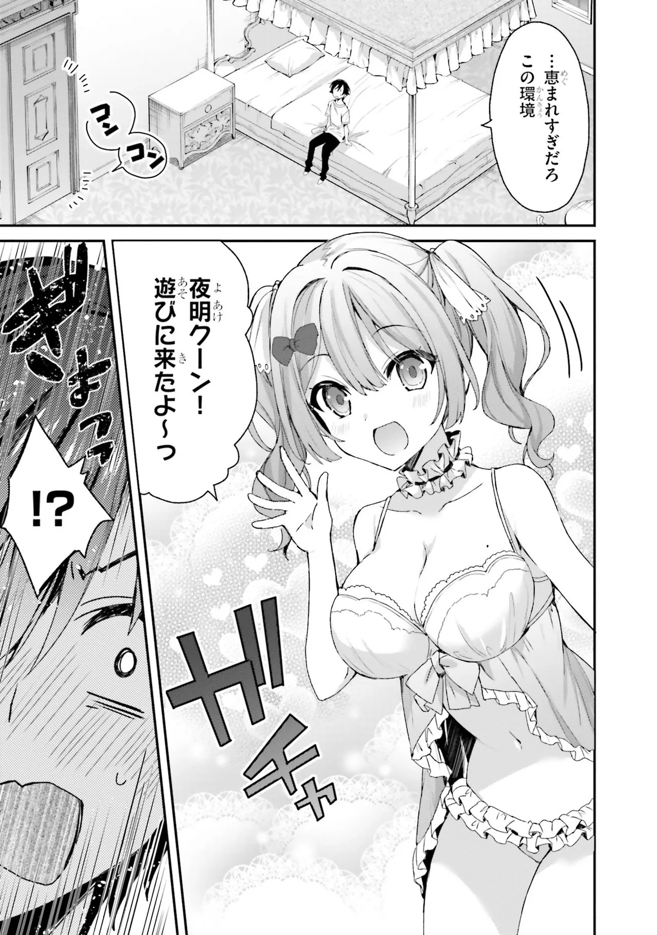 Page 85