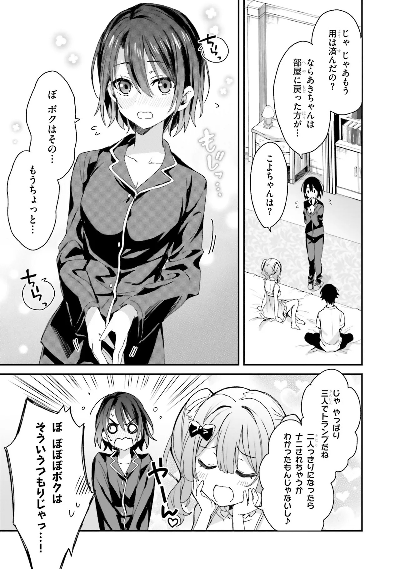 Page 91