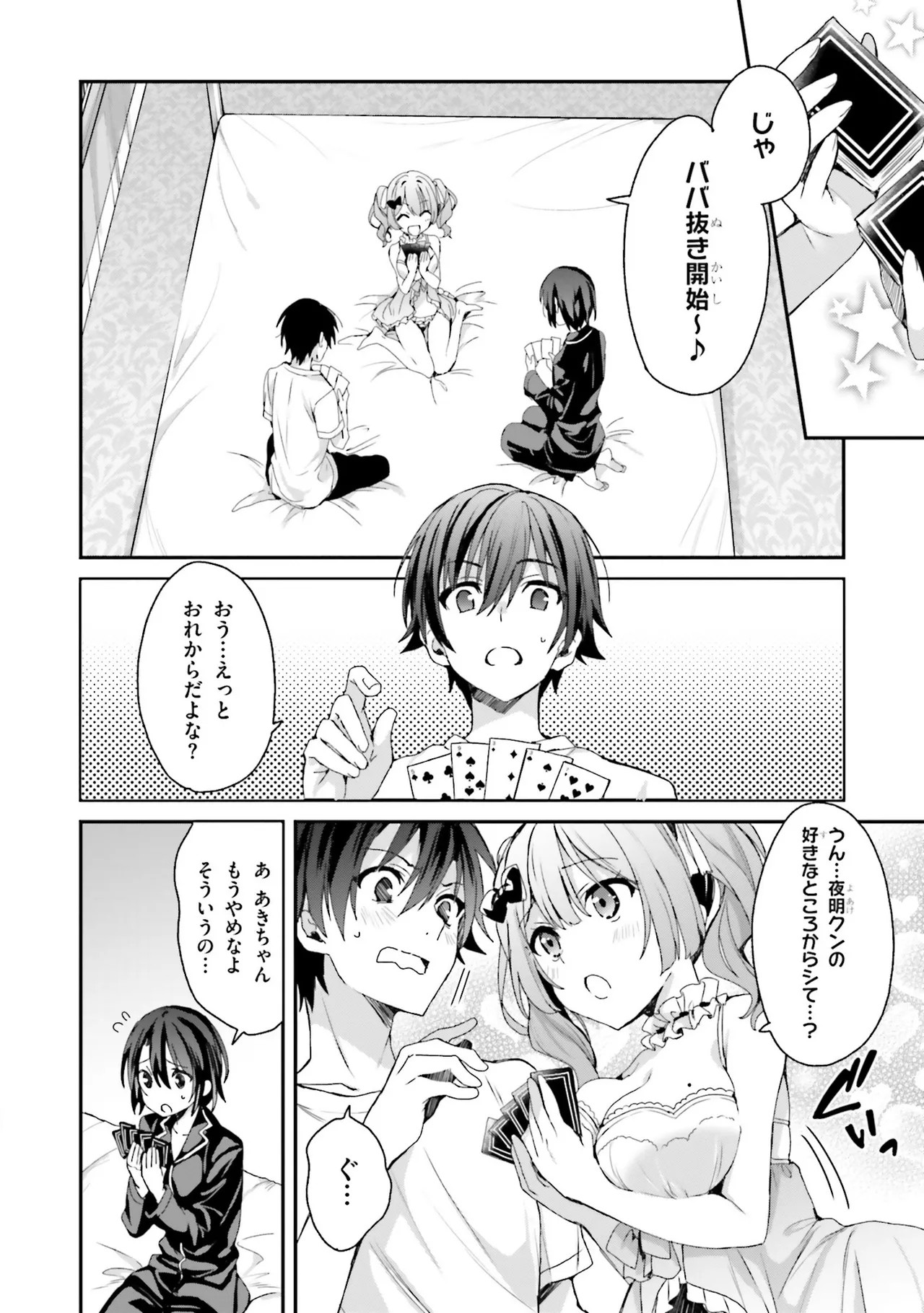 Page 92