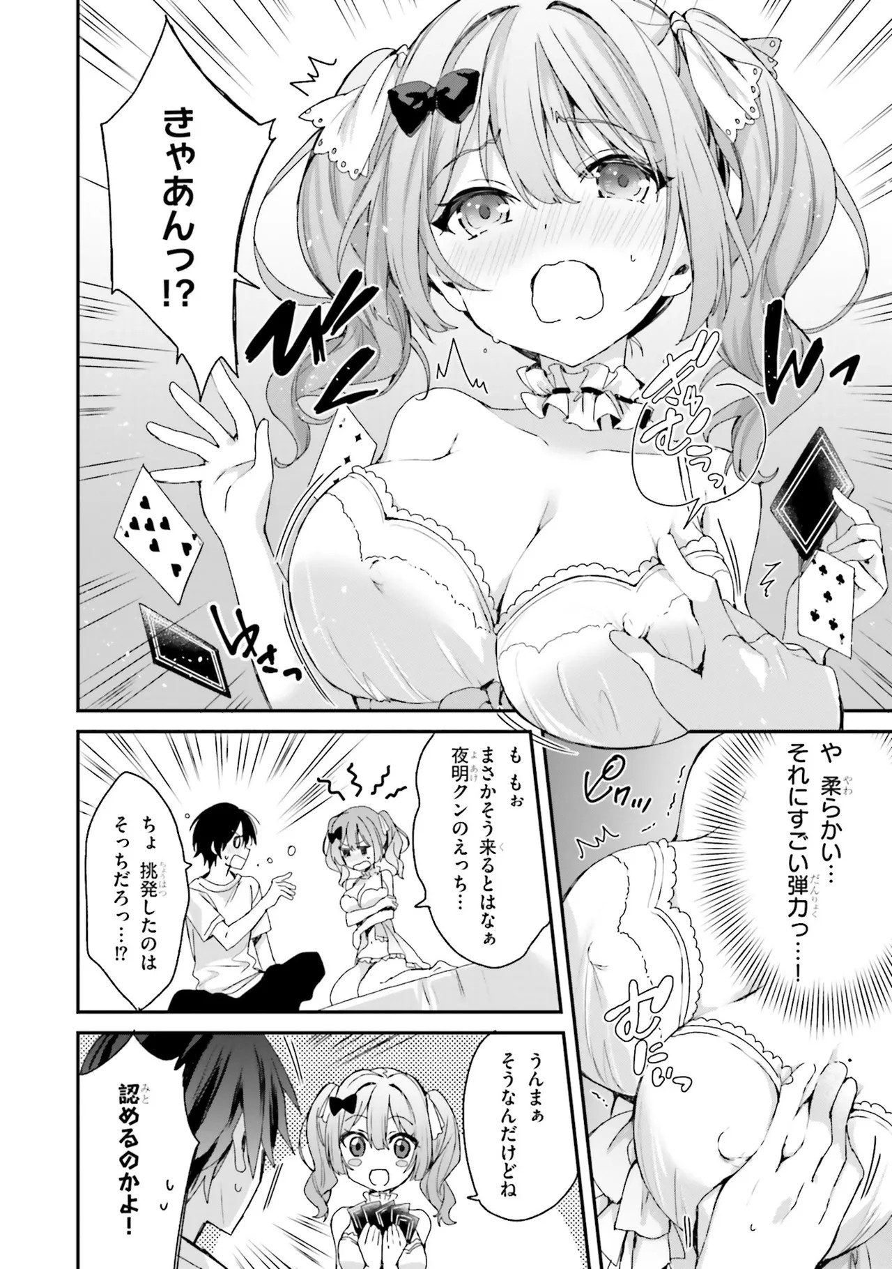 Page 94