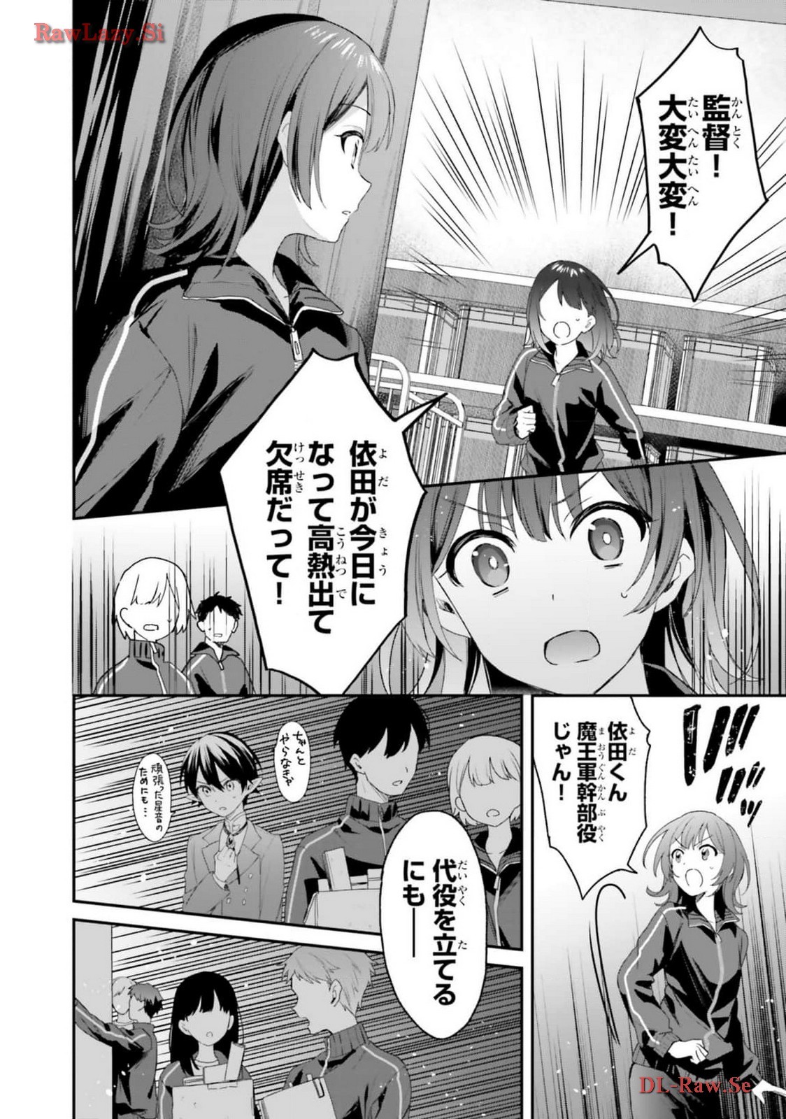 Page 106