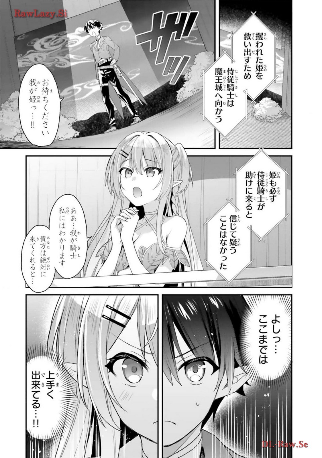 Page 109