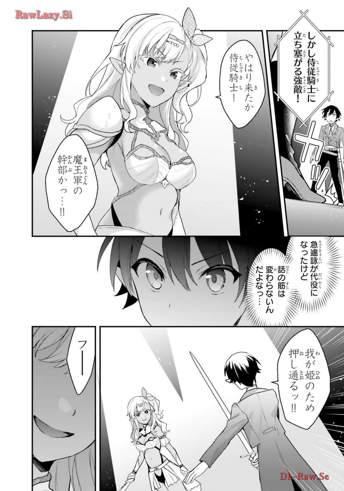 Page 110