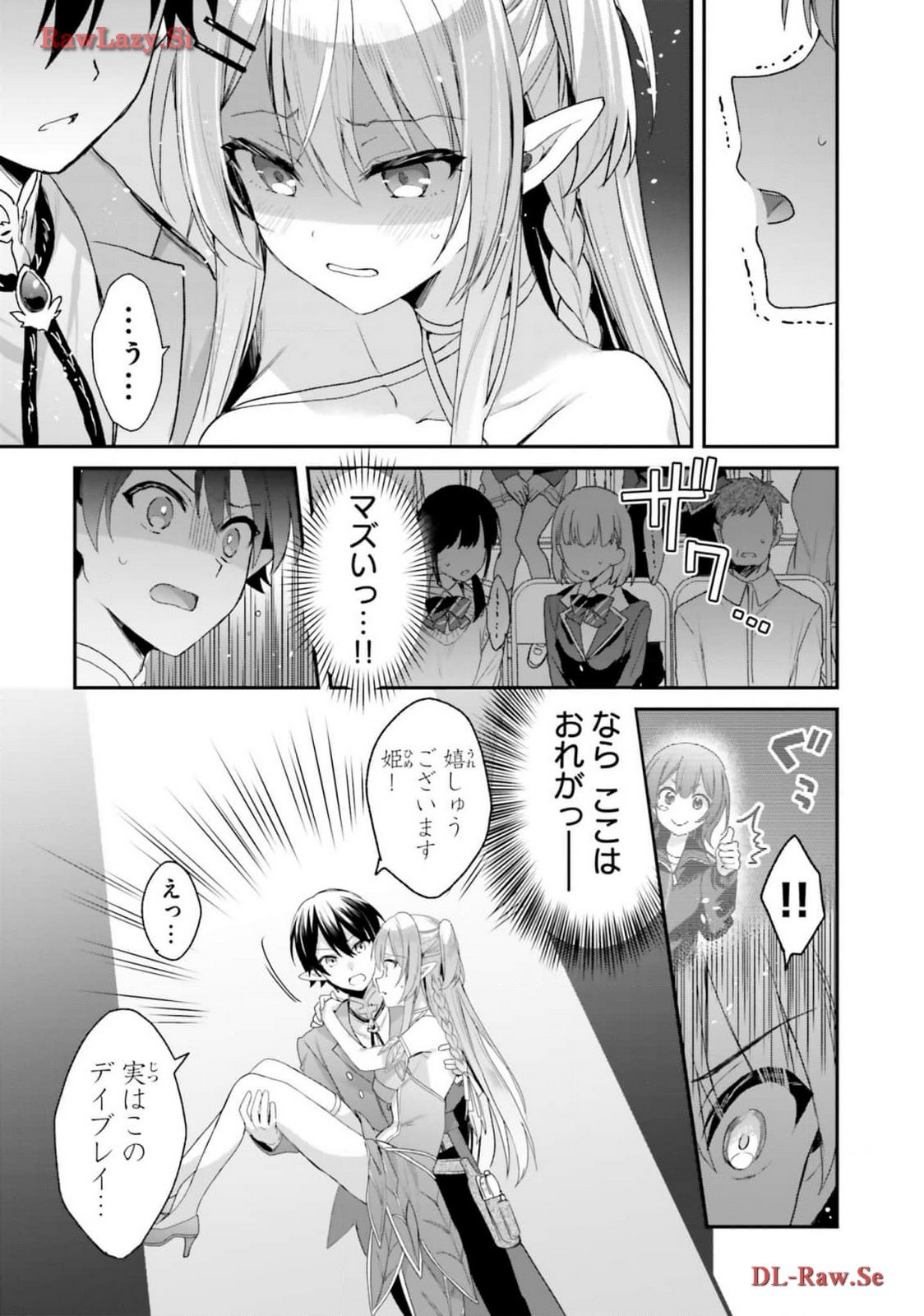 Page 117