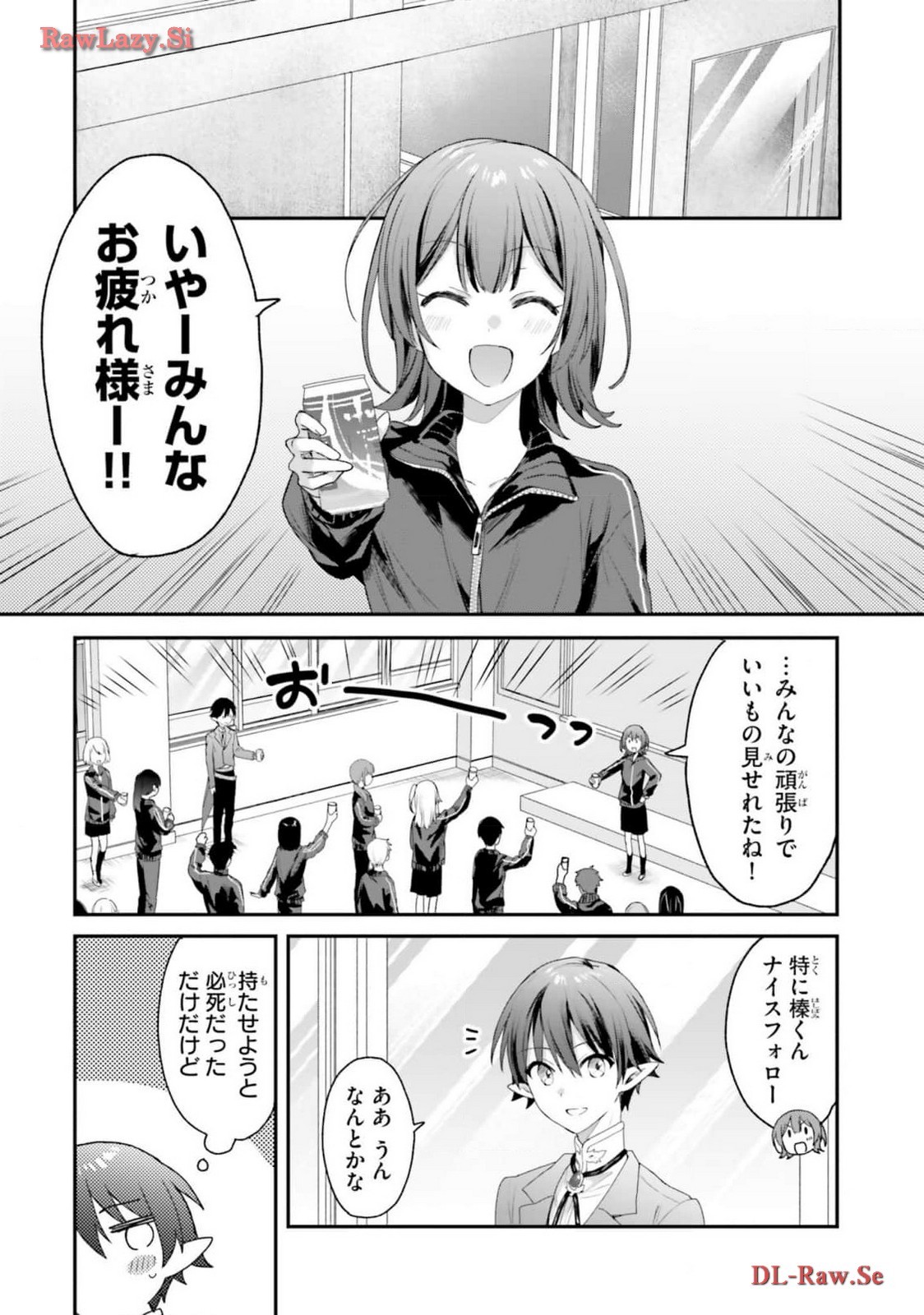 Page 121
