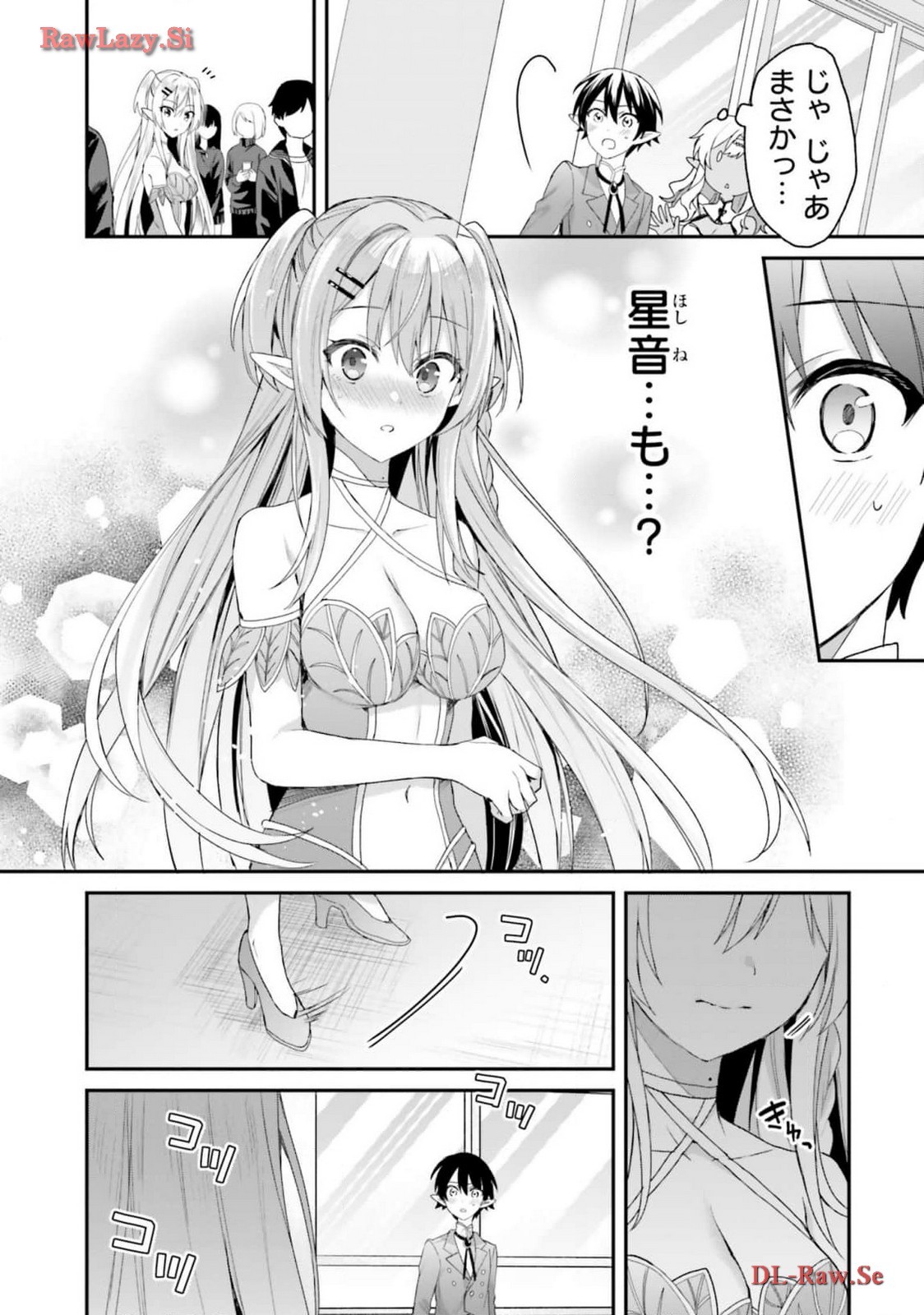 Page 124