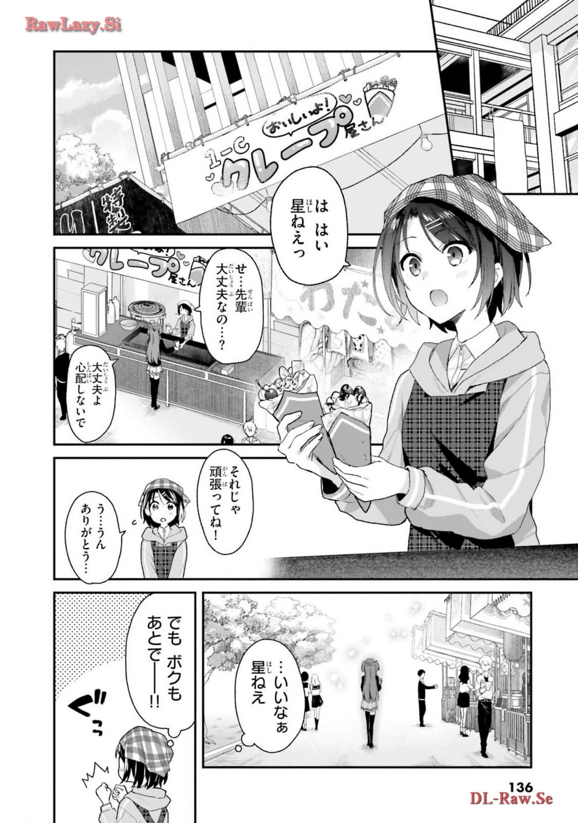 Page 138