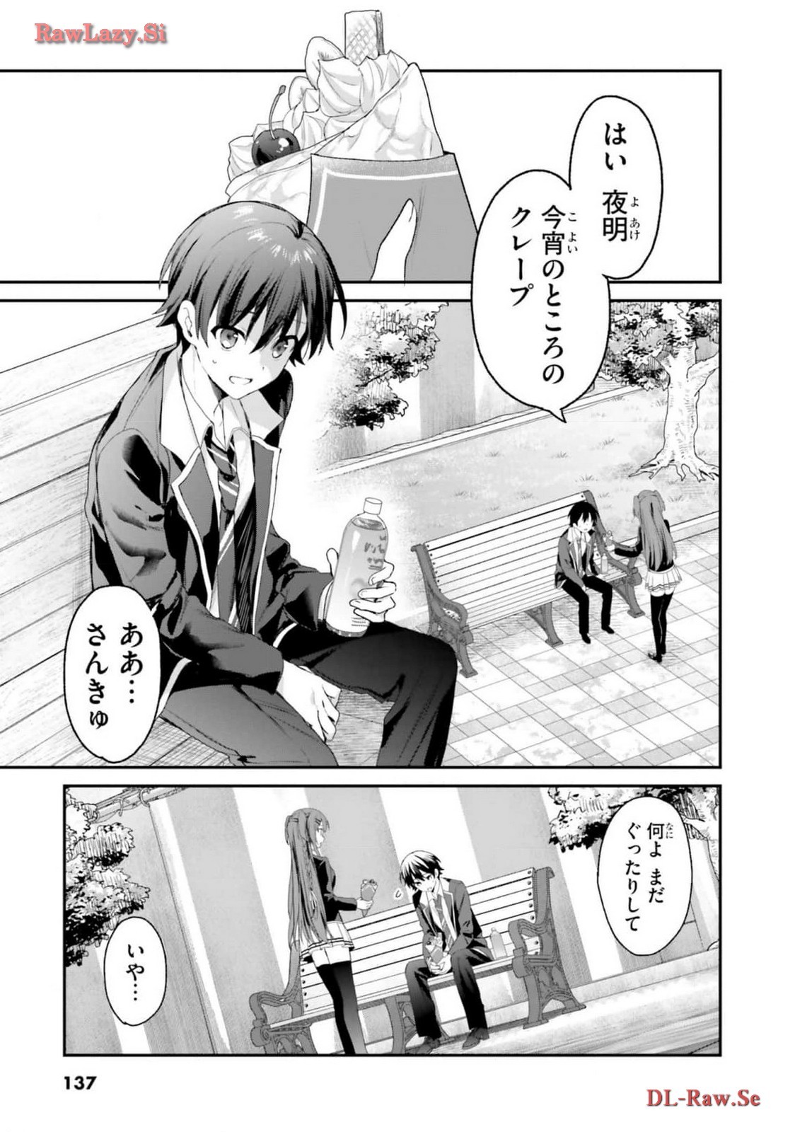 Page 139