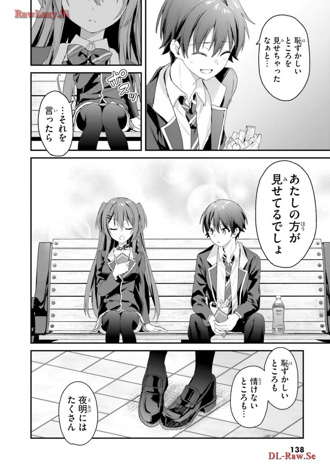 Page 140