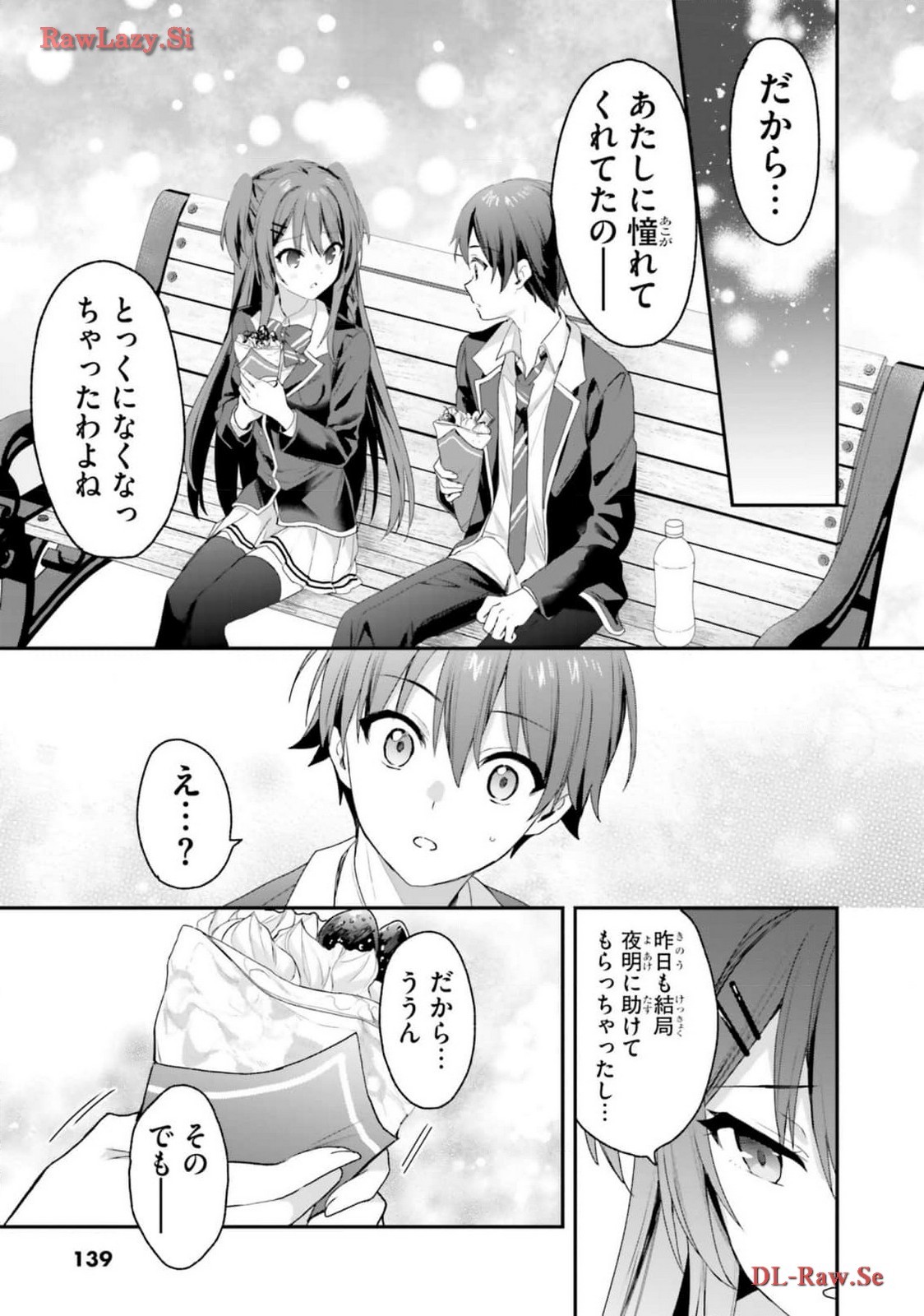 Page 141