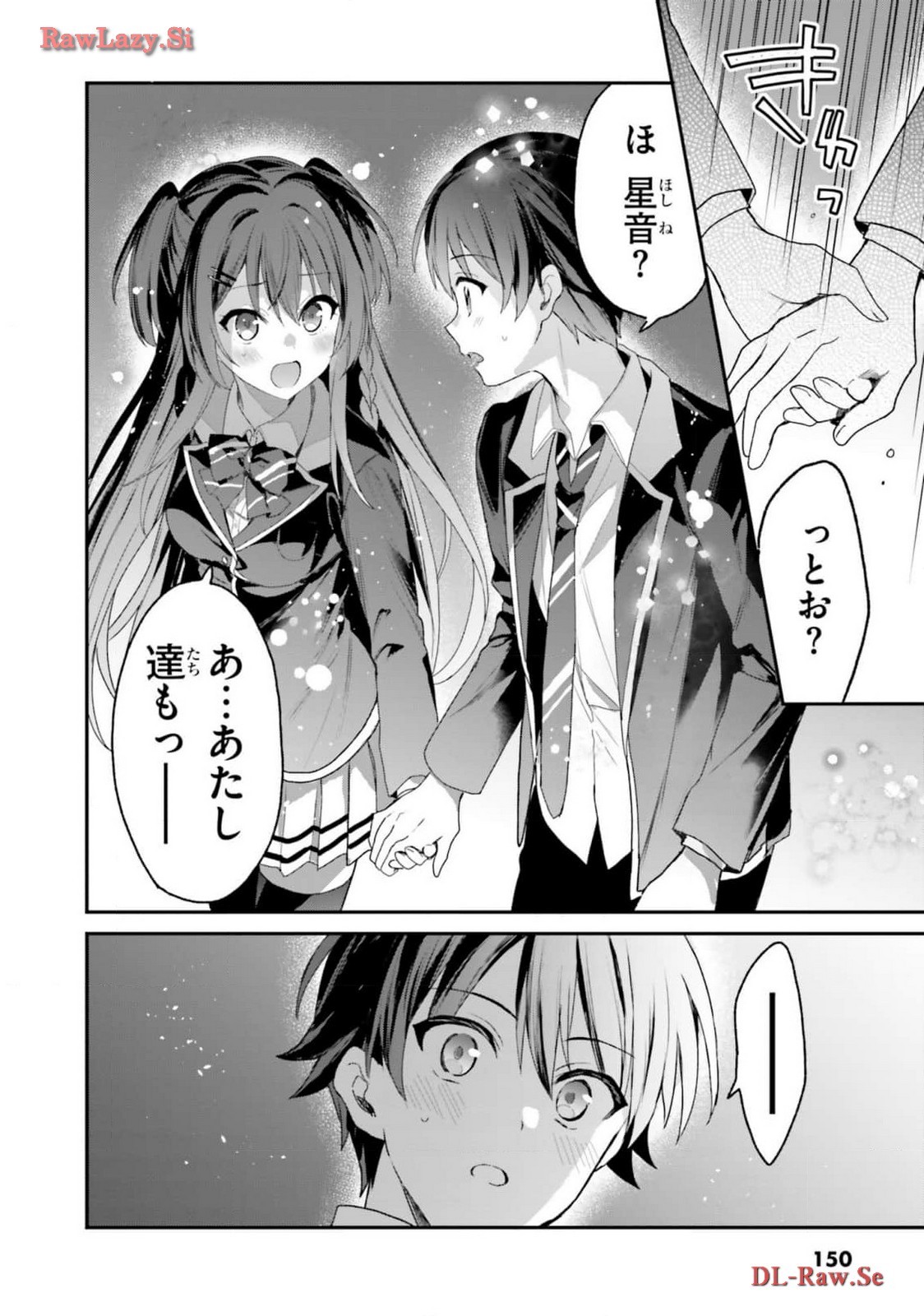 Page 152
