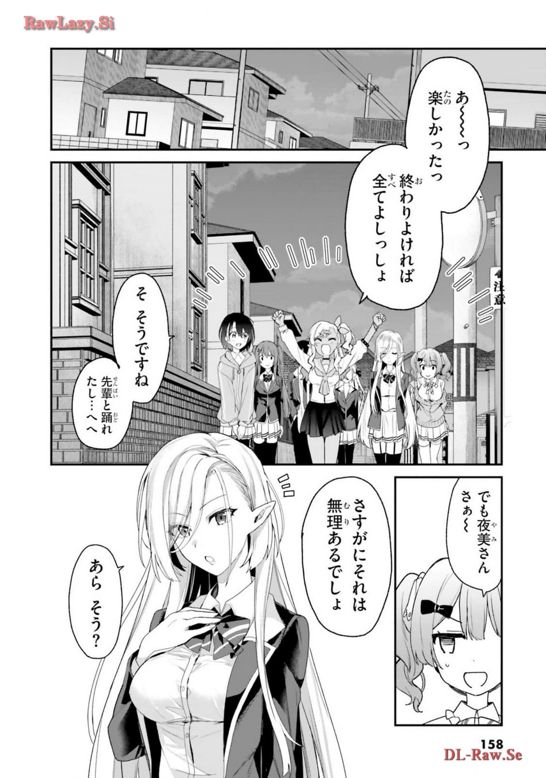 Page 160