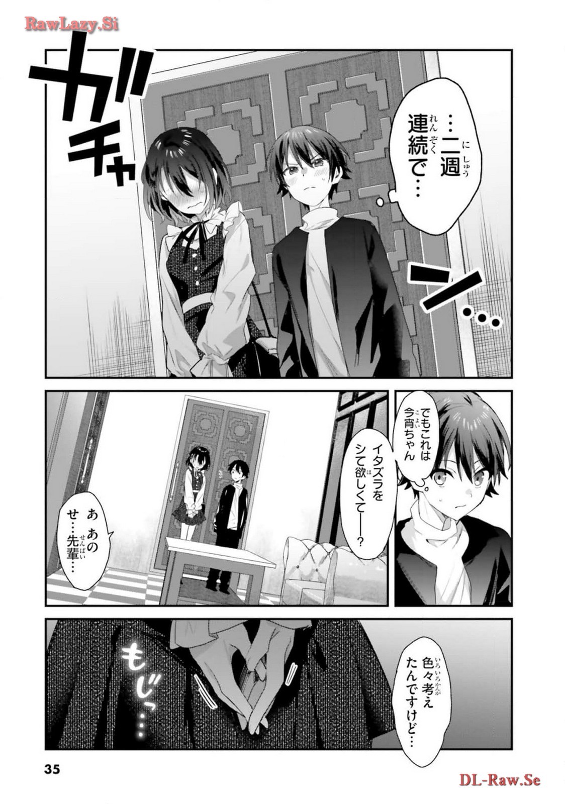 Page 37