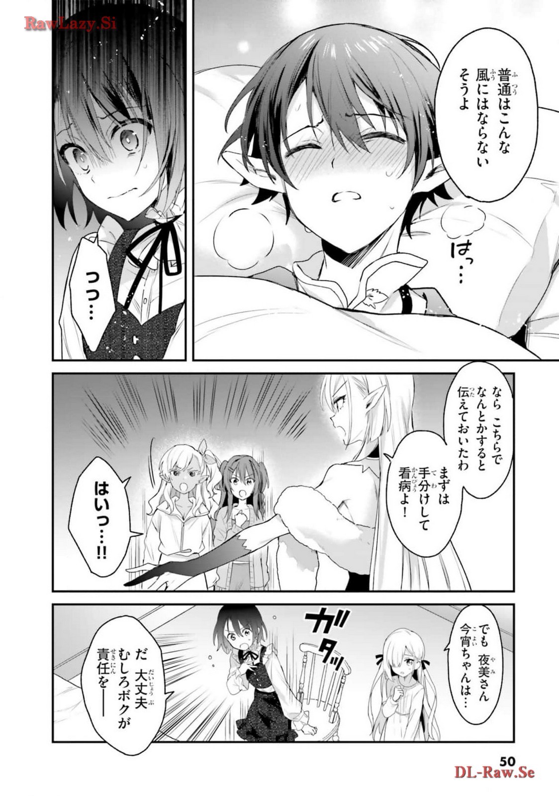 Page 52