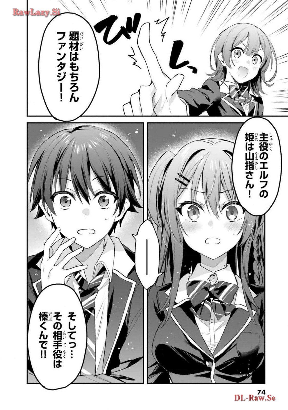 Page 76