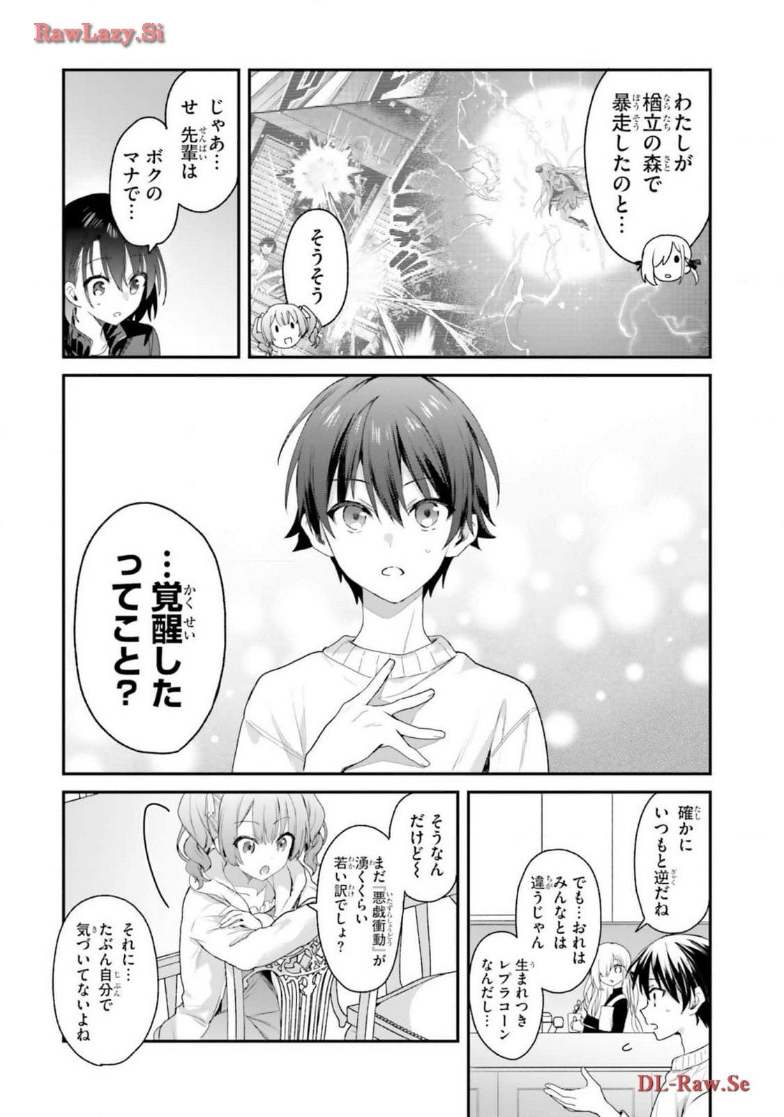 Page 81