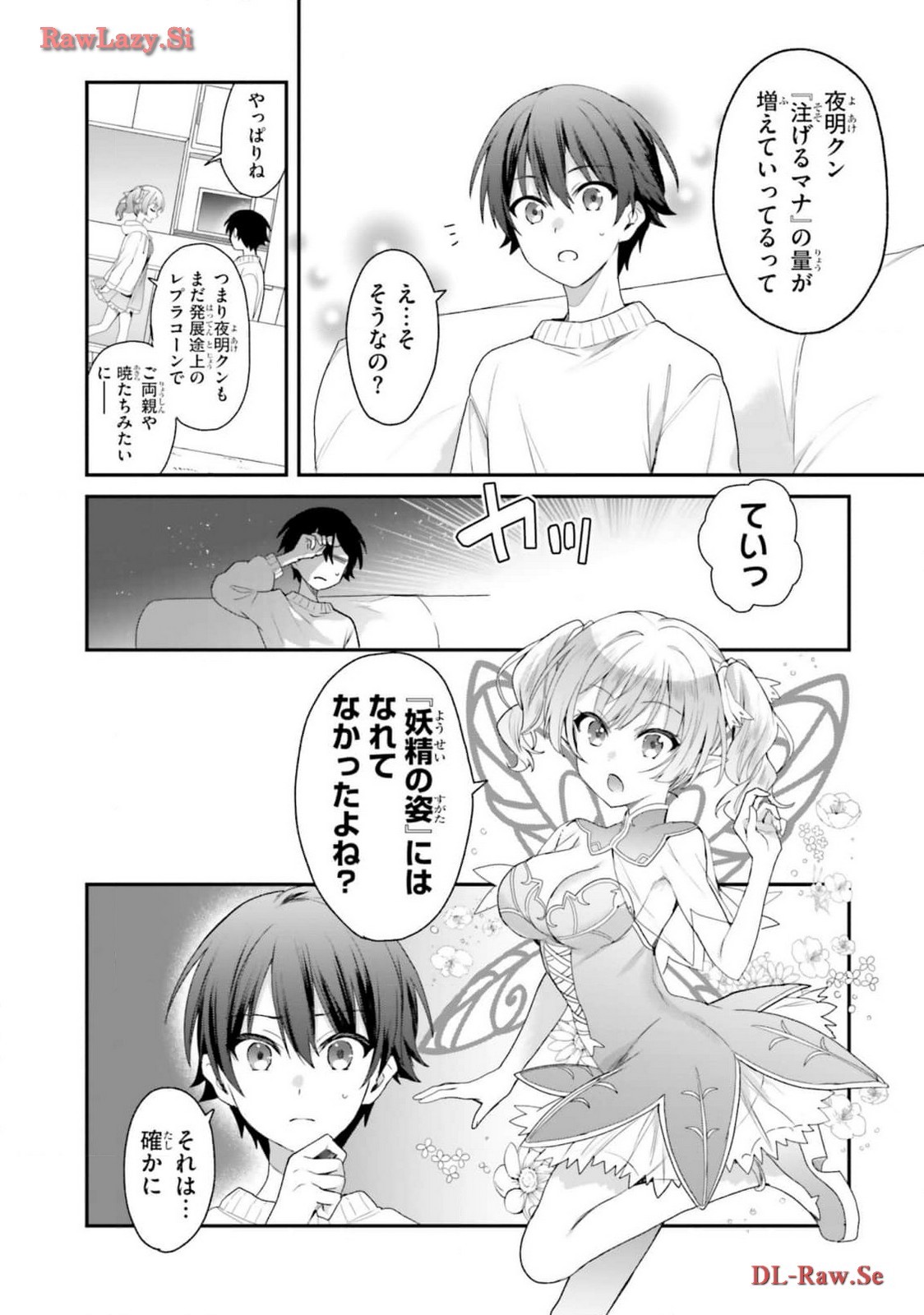 Page 82