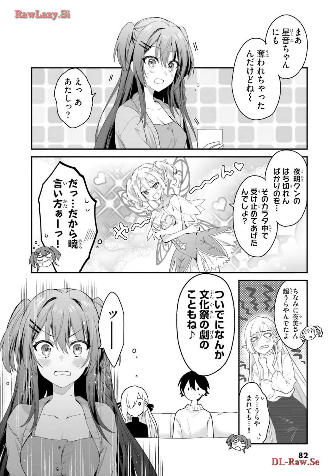 Page 84