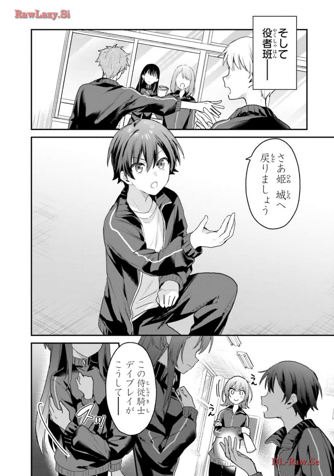 Page 90