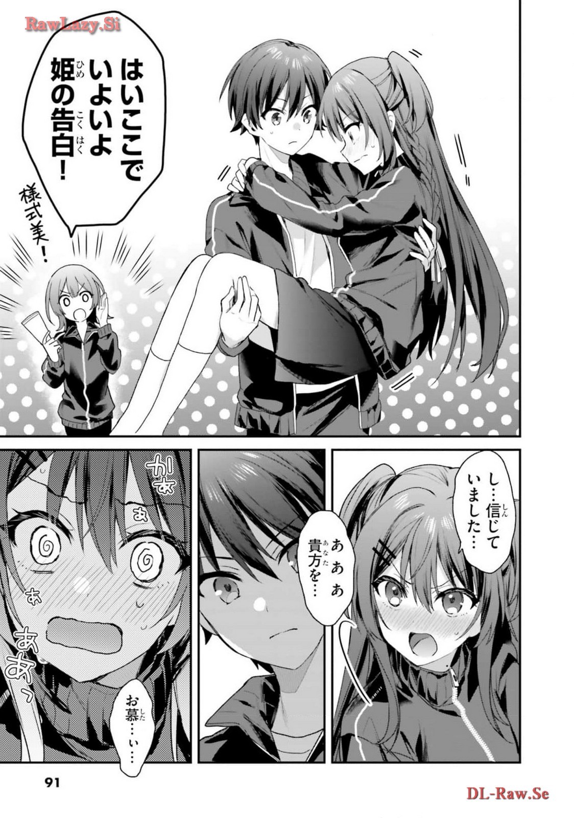 Page 93