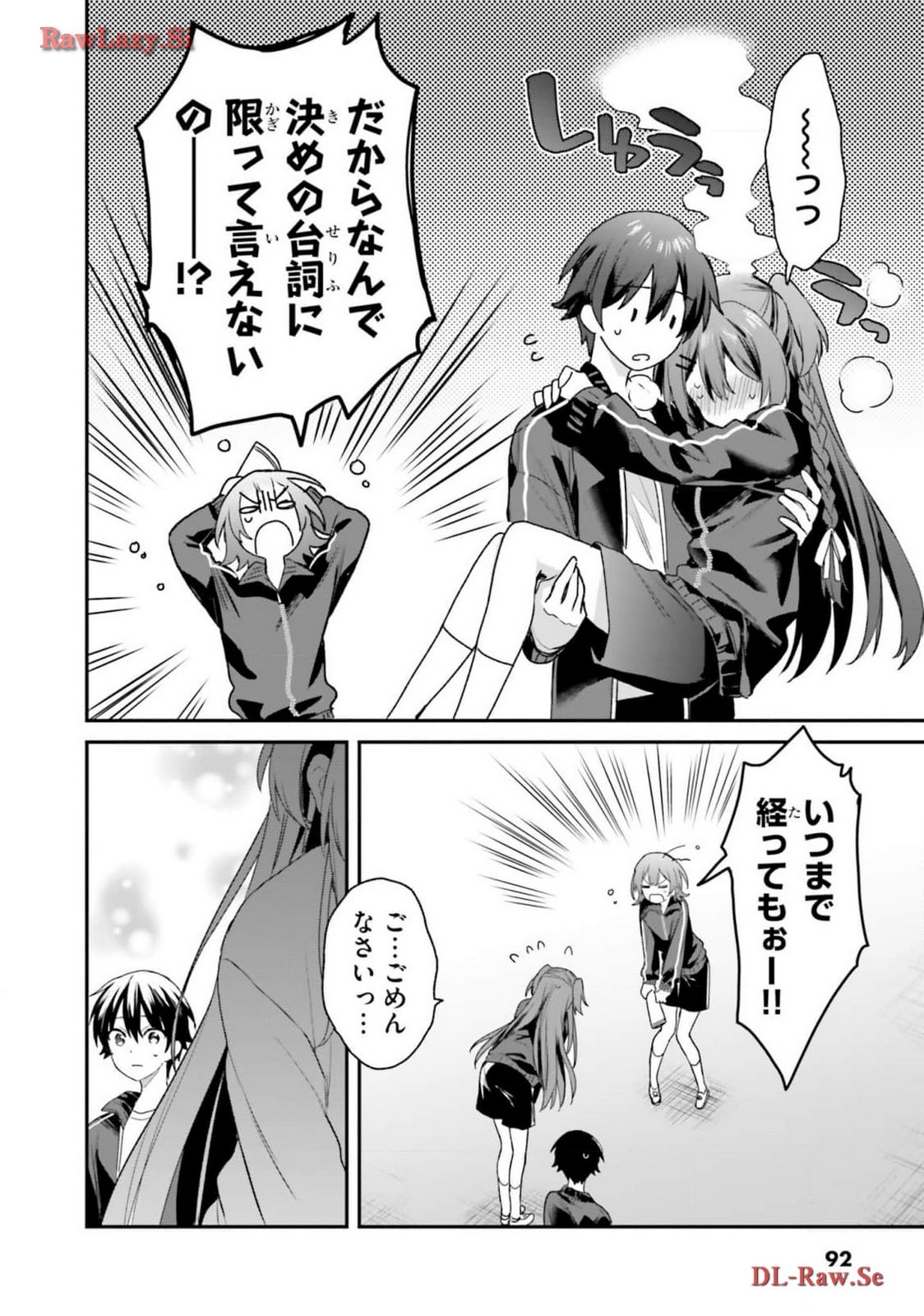 Page 94