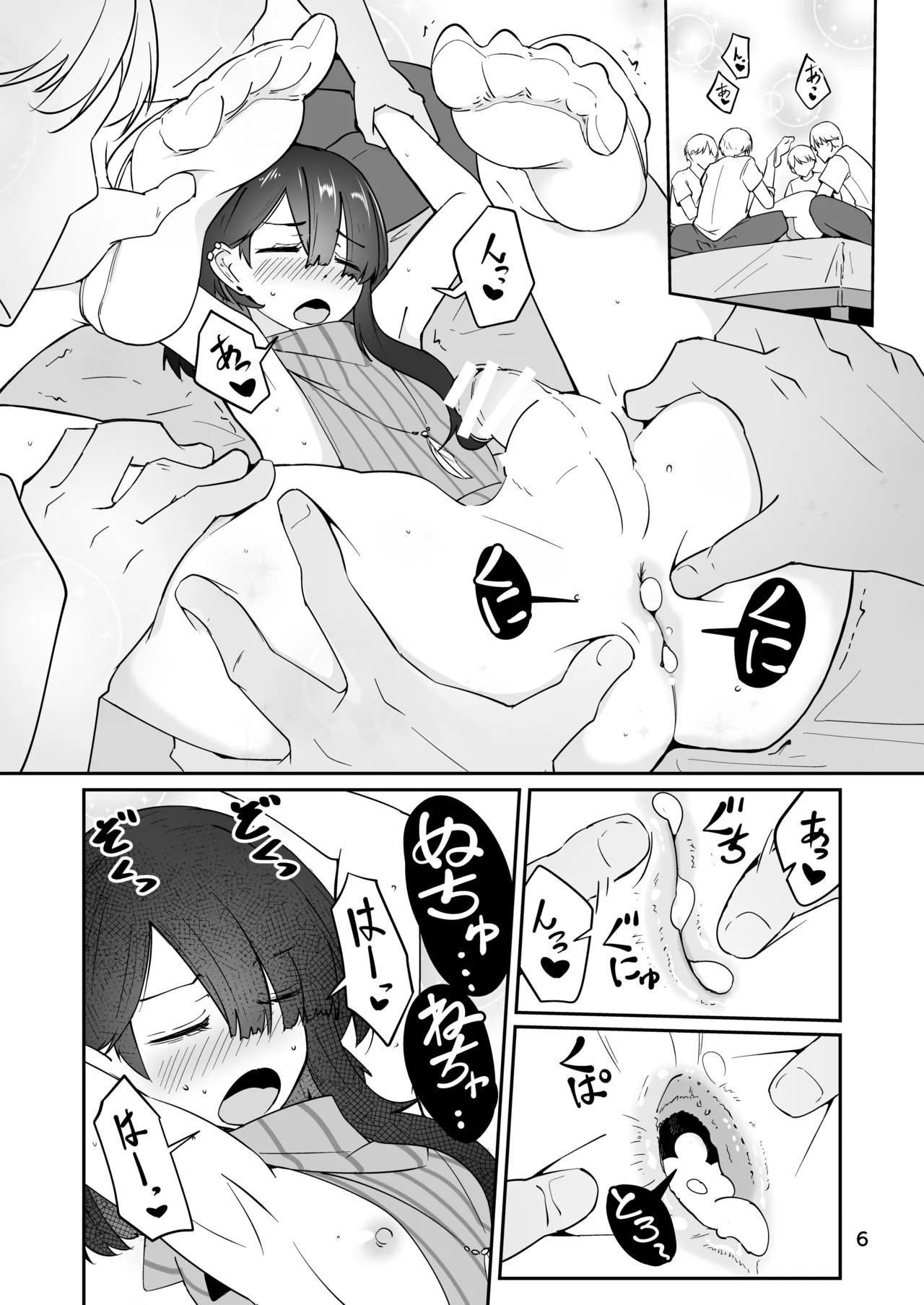 Page 6
